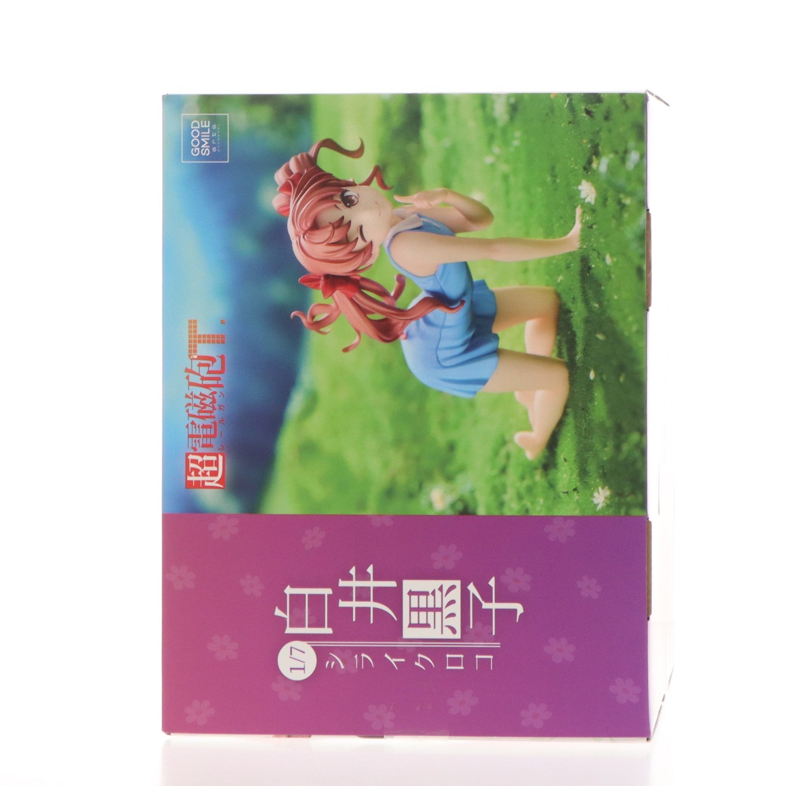 【中古即納】[FIG] (2次受注) 白井黒子(しらいくろこ) とある科学の超電磁砲T 1/7 完成品 フィギュア グッドスマイルアーツ上海(20250130)