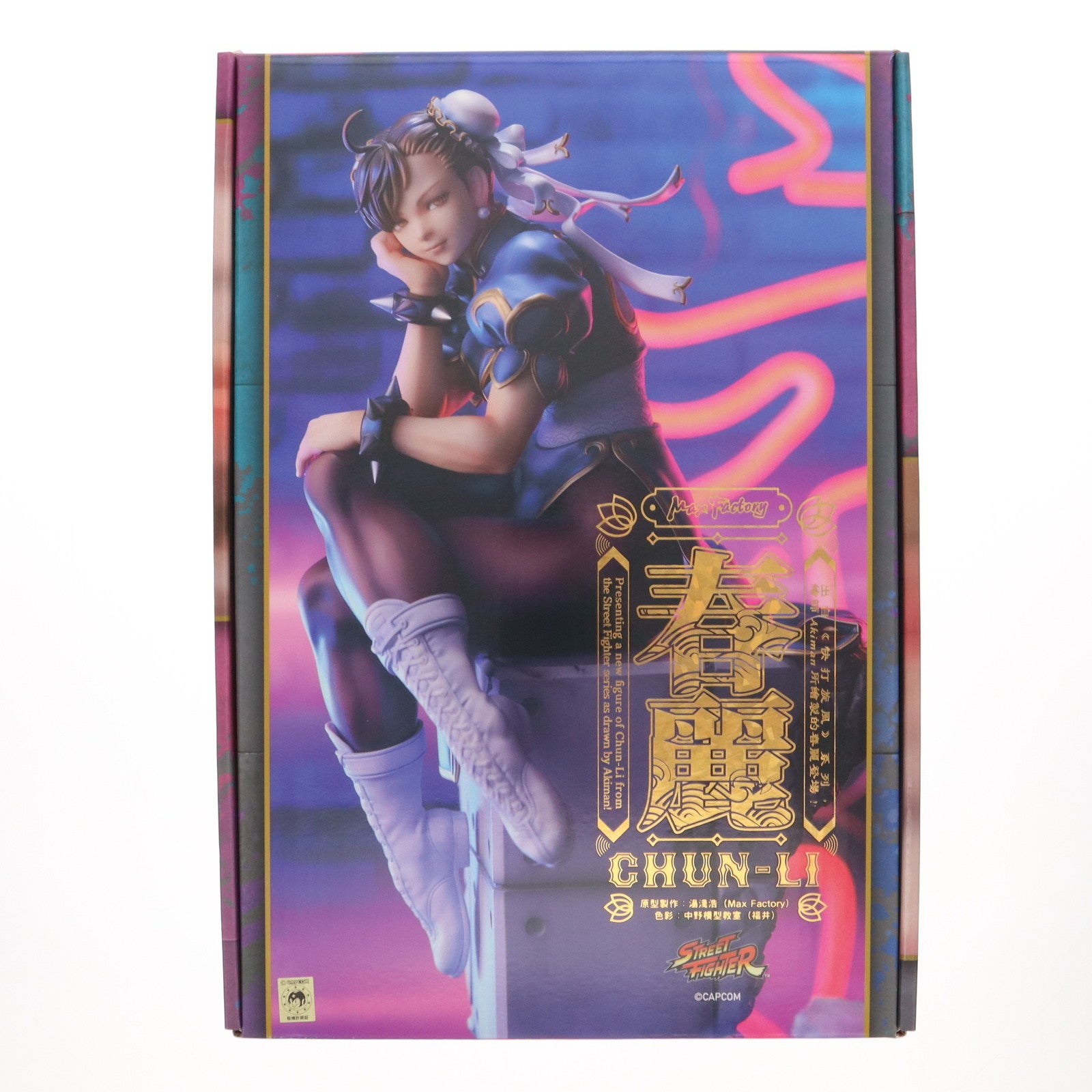 【中古即納】[FIG] おくすり手帳付属 春麗(チュンリー) ストリートファイター 1/6 完成品 フィギュア マックスファクトリー(20240731)