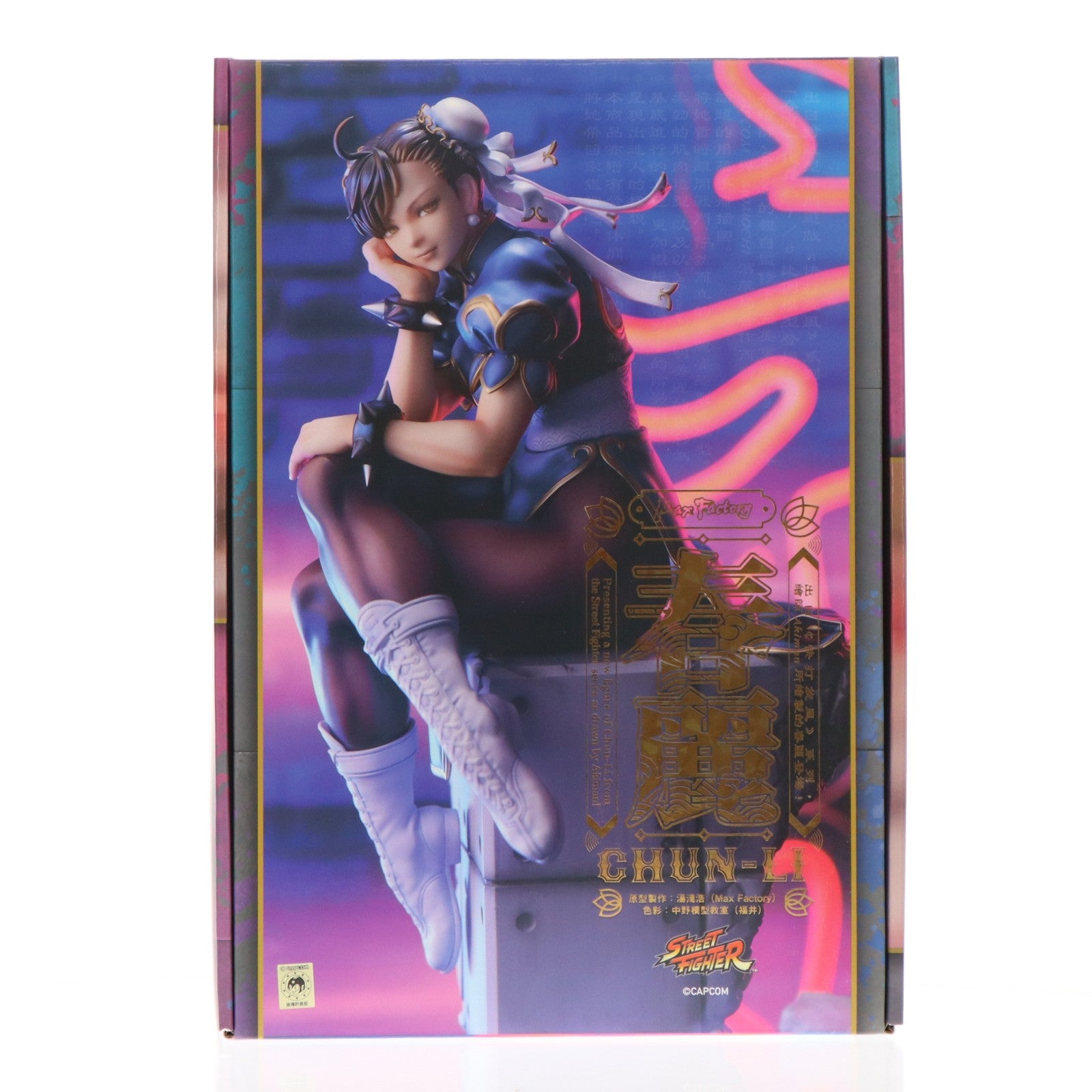 【中古即納】[FIG] おくすり手帳無し 春麗(チュンリー) ストリートファイター 1/6 完成品 フィギュア マックスファクトリー(20240731)