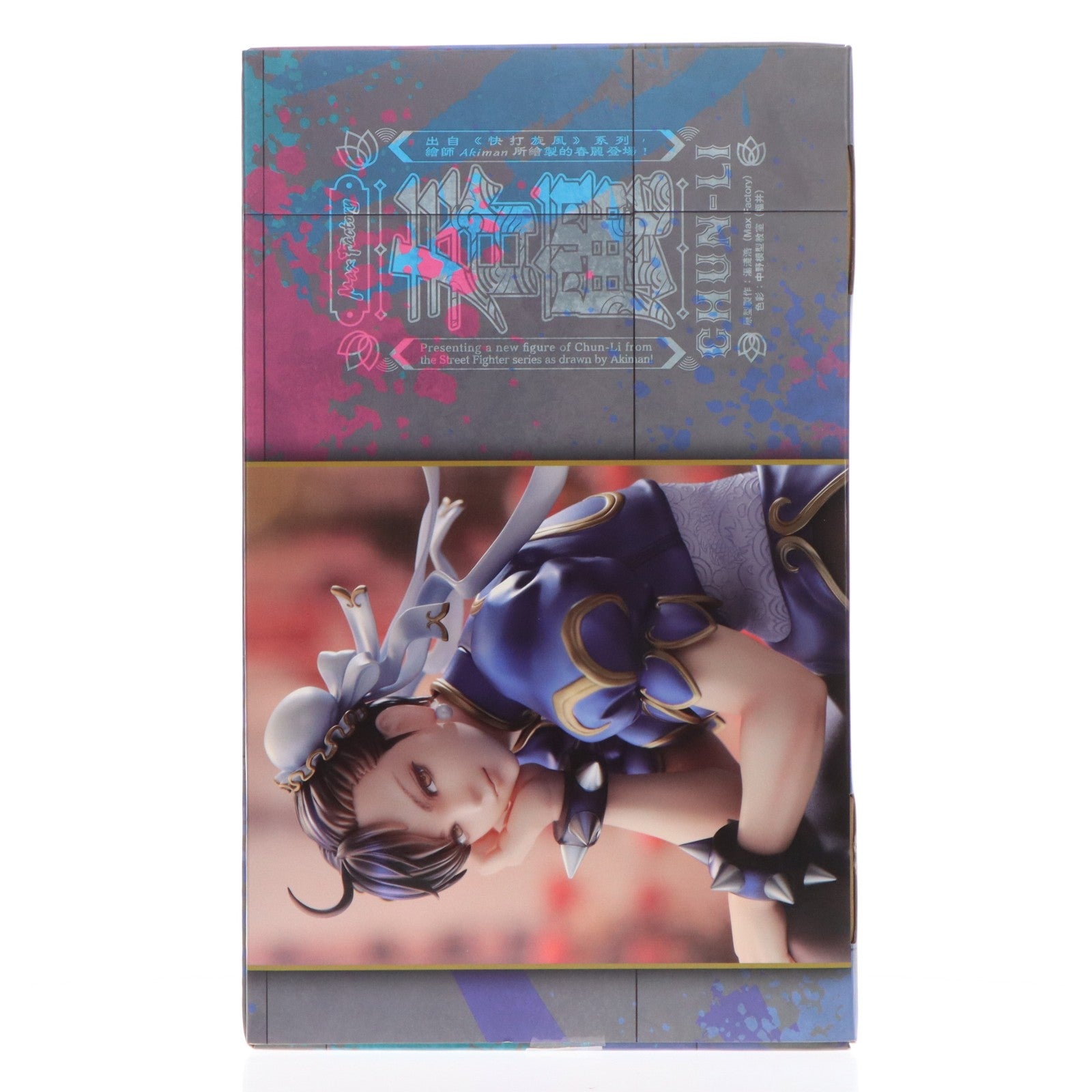 【中古即納】[FIG] おくすり手帳無し 春麗(チュンリー) ストリートファイター 1/6 完成品 フィギュア マックスファクトリー(20240731)