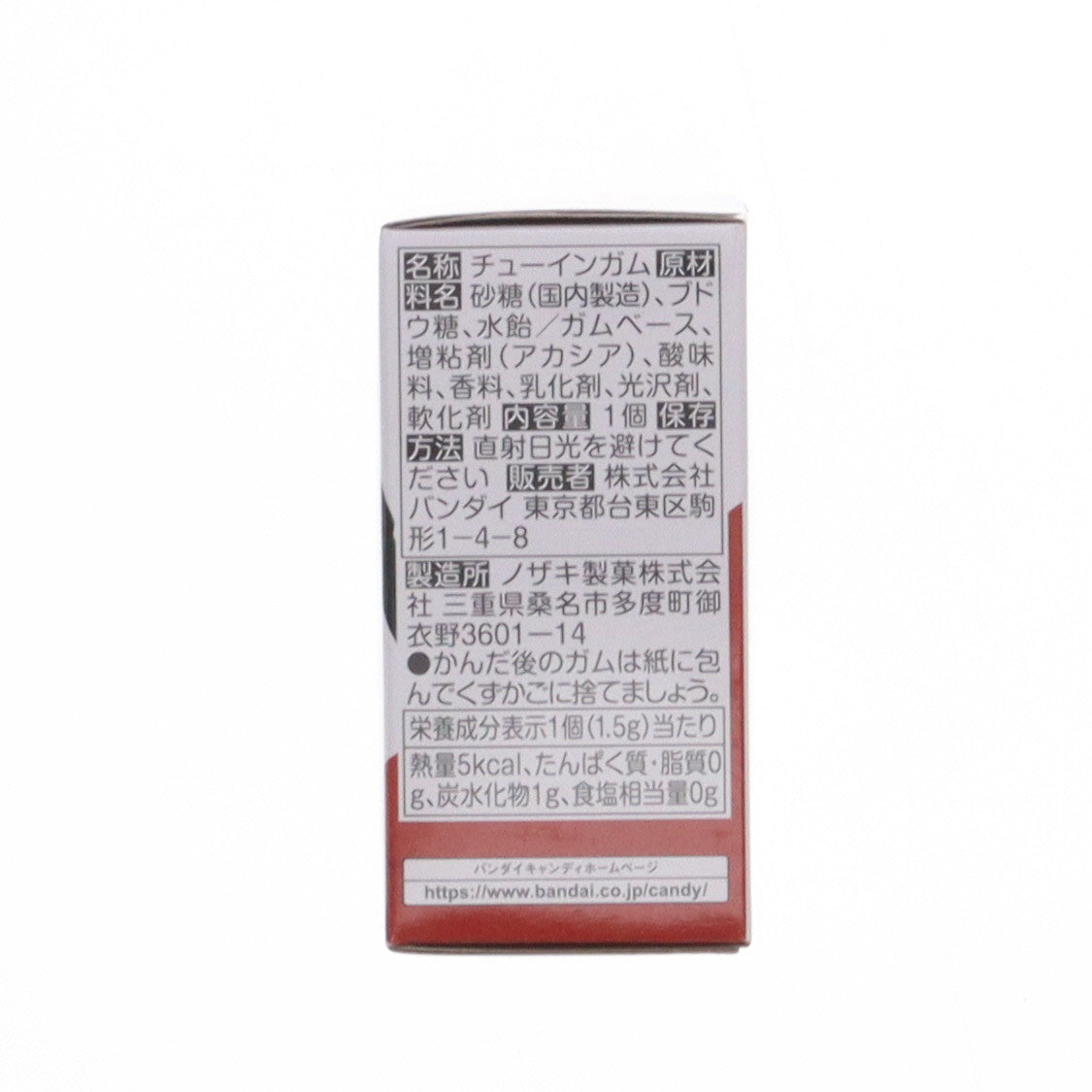 【中古即納】[FIG] (単品)(食玩)1.ストライクフリーダムガンダム弐式 FW GUNDAM CONVERGE(ガンダムコンバージ) #25 機動戦士ガンダムSEED FREEDOM(シード フリーダム) フィギュア バンダイ(20240513)