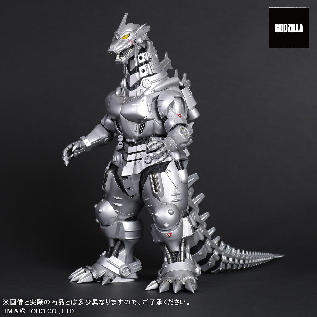 【新品即納】[FIG] 東宝大怪獣シリーズ 3式機龍(2002) 高機動型 ゴジラ×メカゴジラ 完成品 フィギュア プレックス/エクスプラス(20241231)