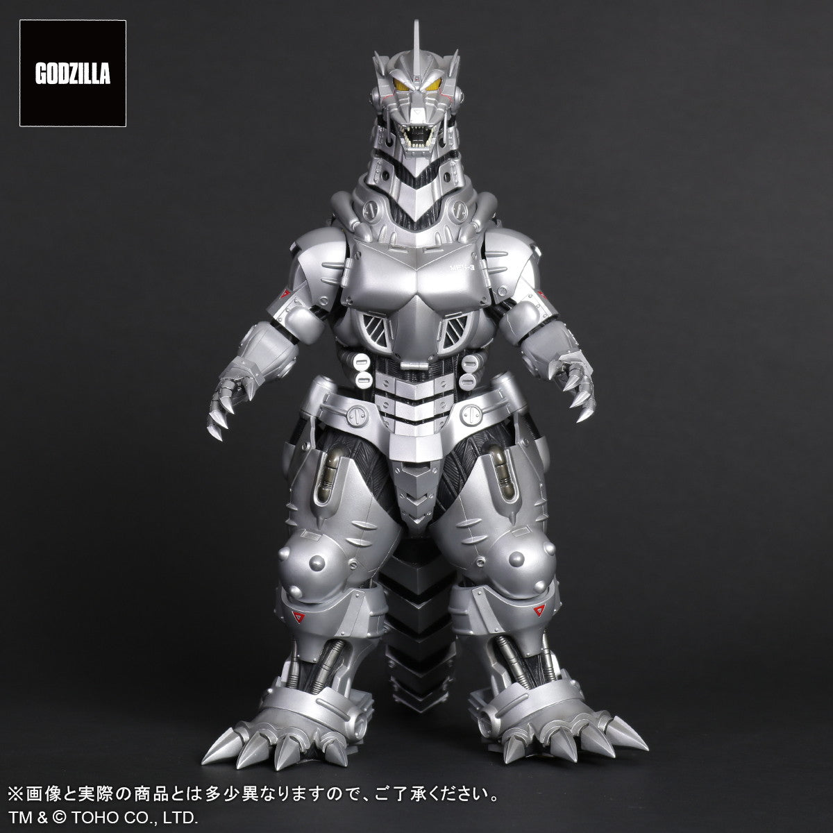 【新品即納】[FIG] 東宝大怪獣シリーズ 3式機龍(2002) 高機動型 ゴジラ×メカゴジラ 完成品 フィギュア プレックス/エクスプラス(20241231)