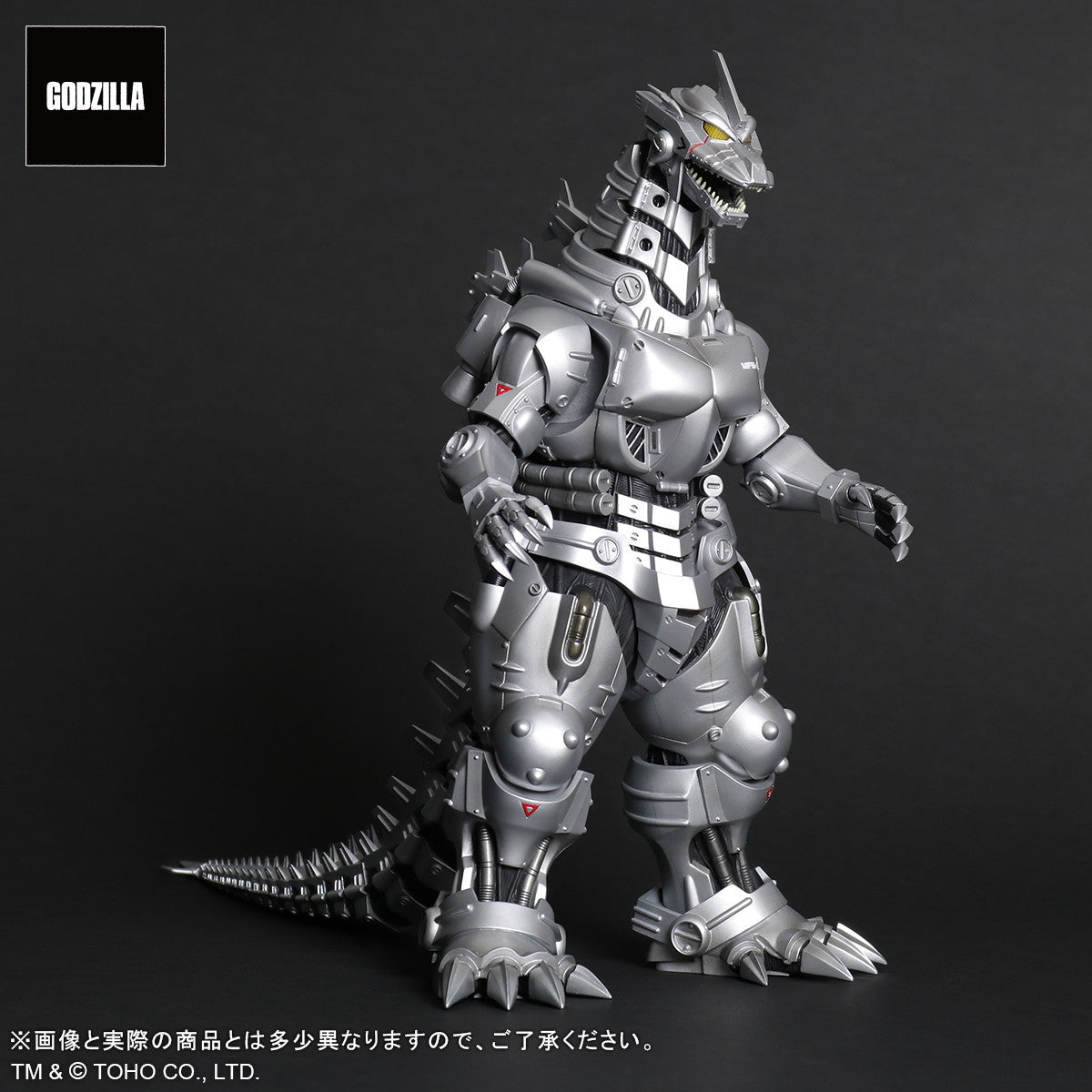 【新品即納】[FIG] 東宝大怪獣シリーズ 3式機龍(2002) 高機動型 ゴジラ×メカゴジラ 完成品 フィギュア プレックス/エクスプラス(20241231)