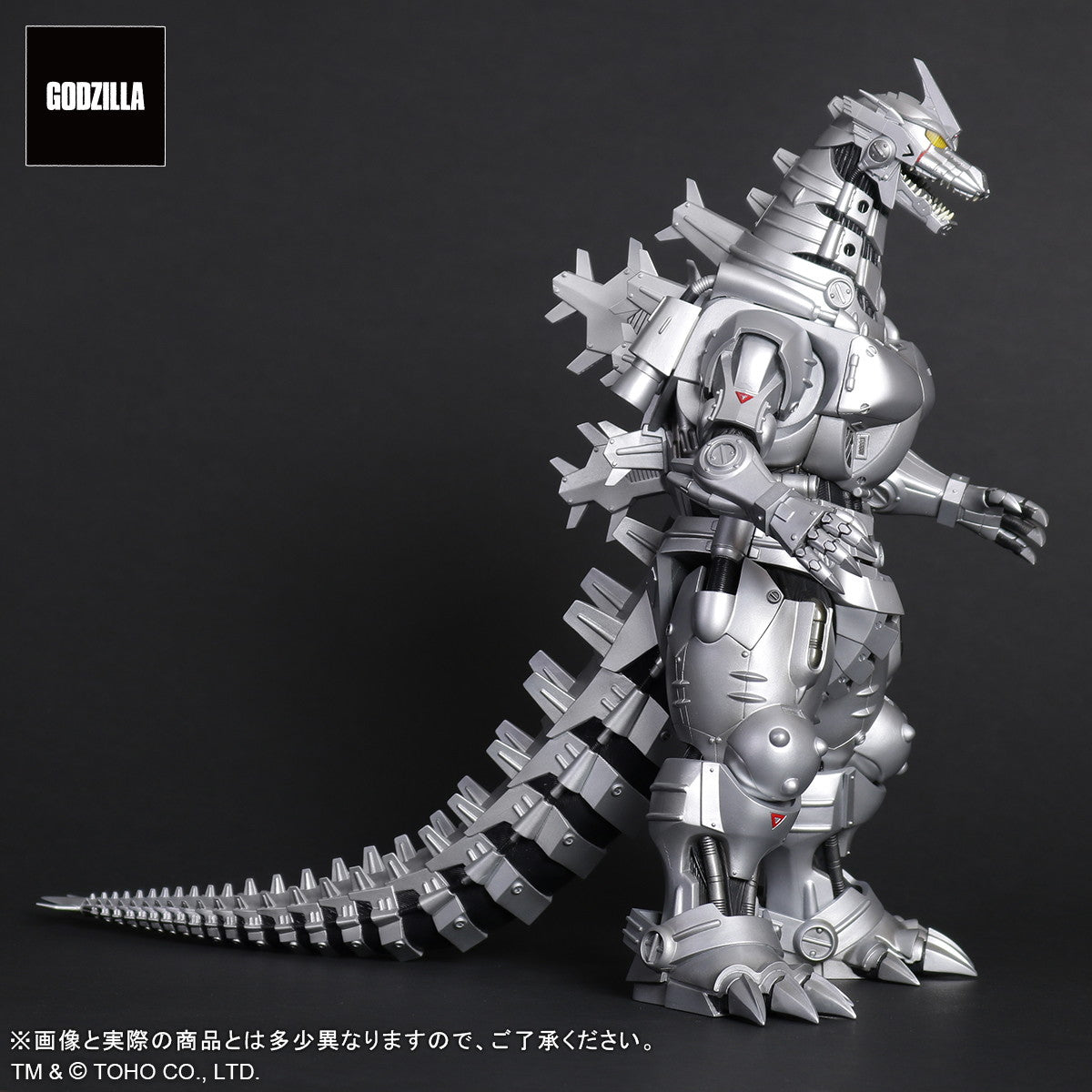 【新品即納】[FIG] 東宝大怪獣シリーズ 3式機龍(2002) 高機動型 ゴジラ×メカゴジラ 完成品 フィギュア プレックス/エクスプラス(20241231)