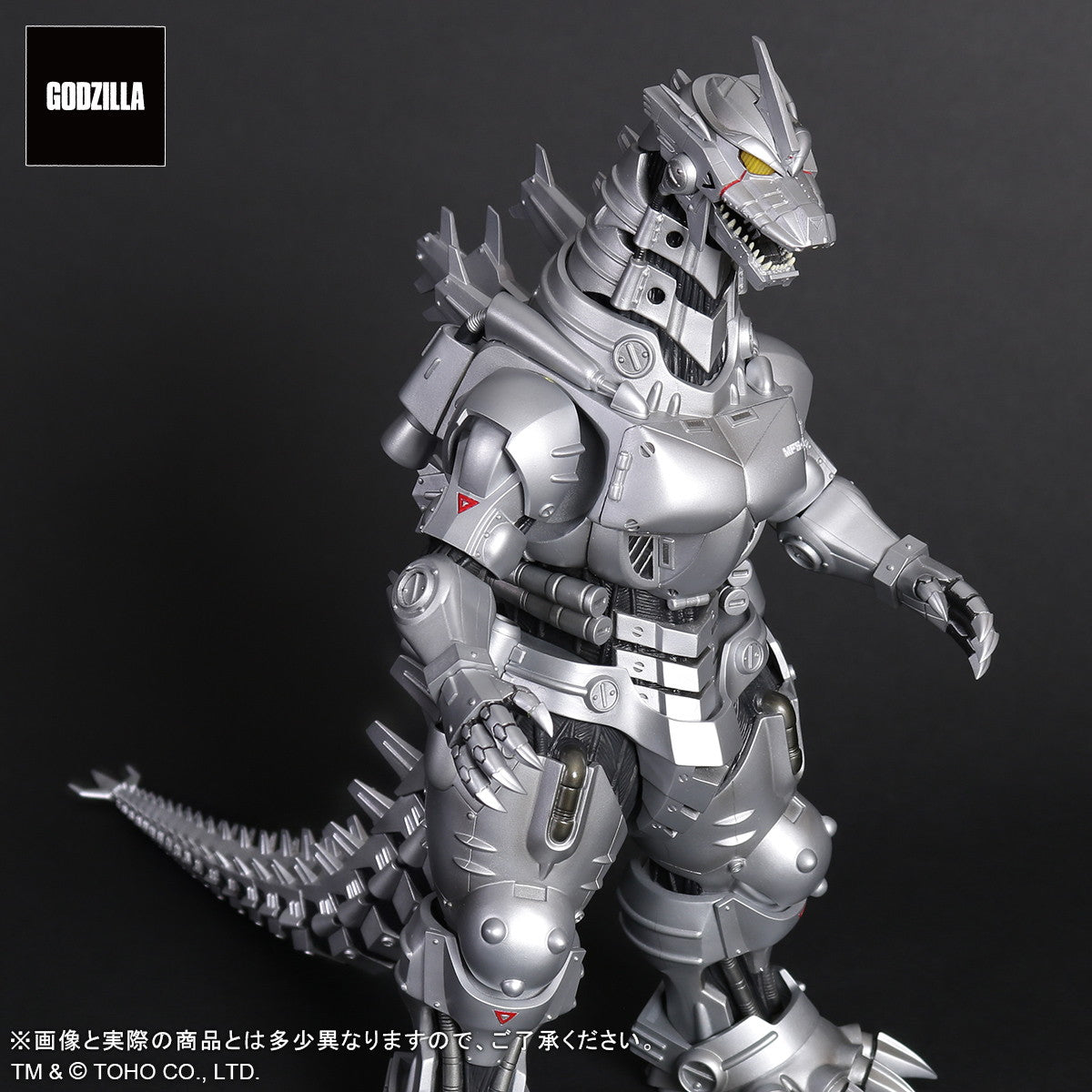 【新品即納】[FIG] 東宝大怪獣シリーズ 3式機龍(2002) 高機動型 ゴジラ×メカゴジラ 完成品 フィギュア プレックス/エクスプラス(20241231)