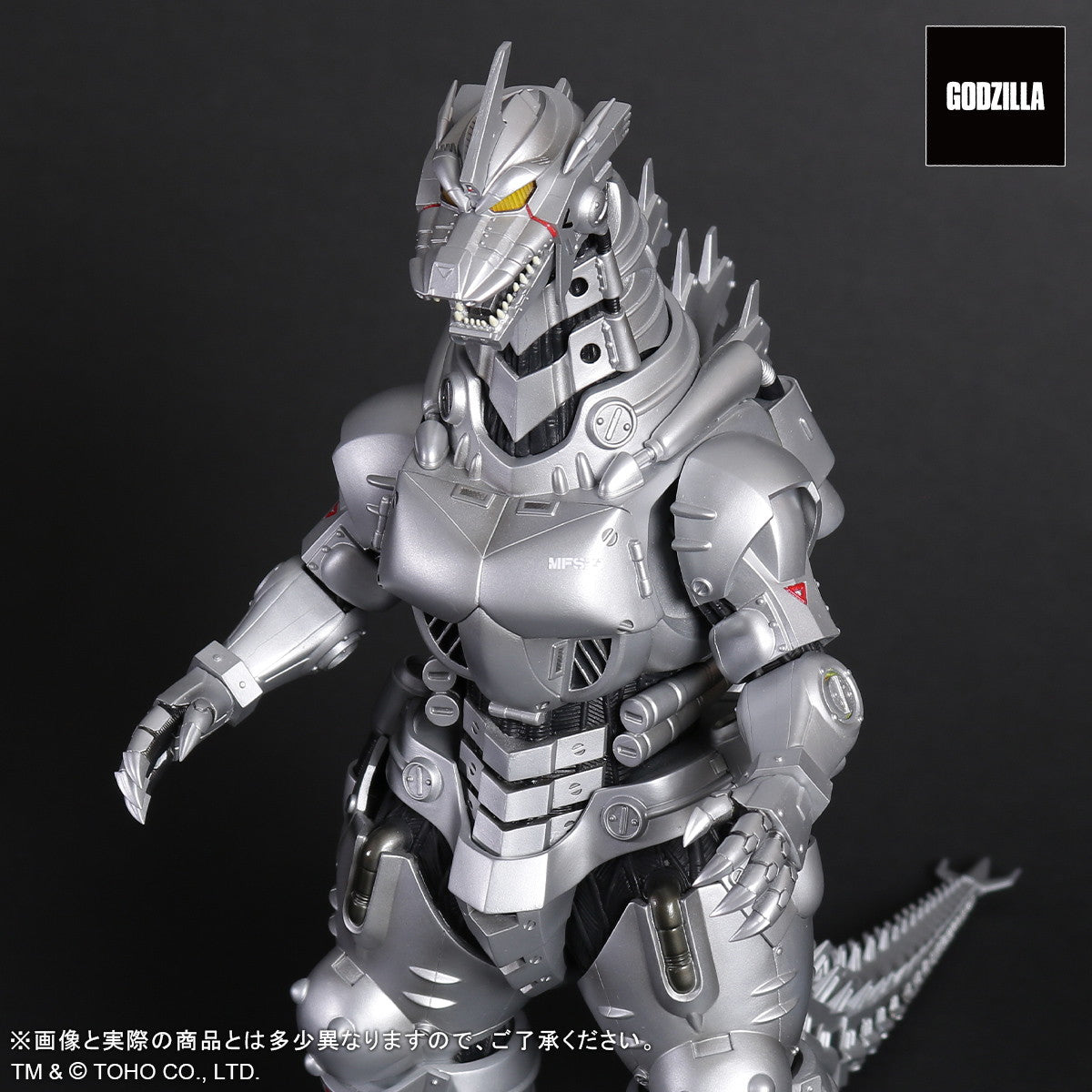 【新品即納】[FIG] 東宝大怪獣シリーズ 3式機龍(2002) 高機動型 ゴジラ×メカゴジラ 完成品 フィギュア プレックス/エクスプラス(20241231)