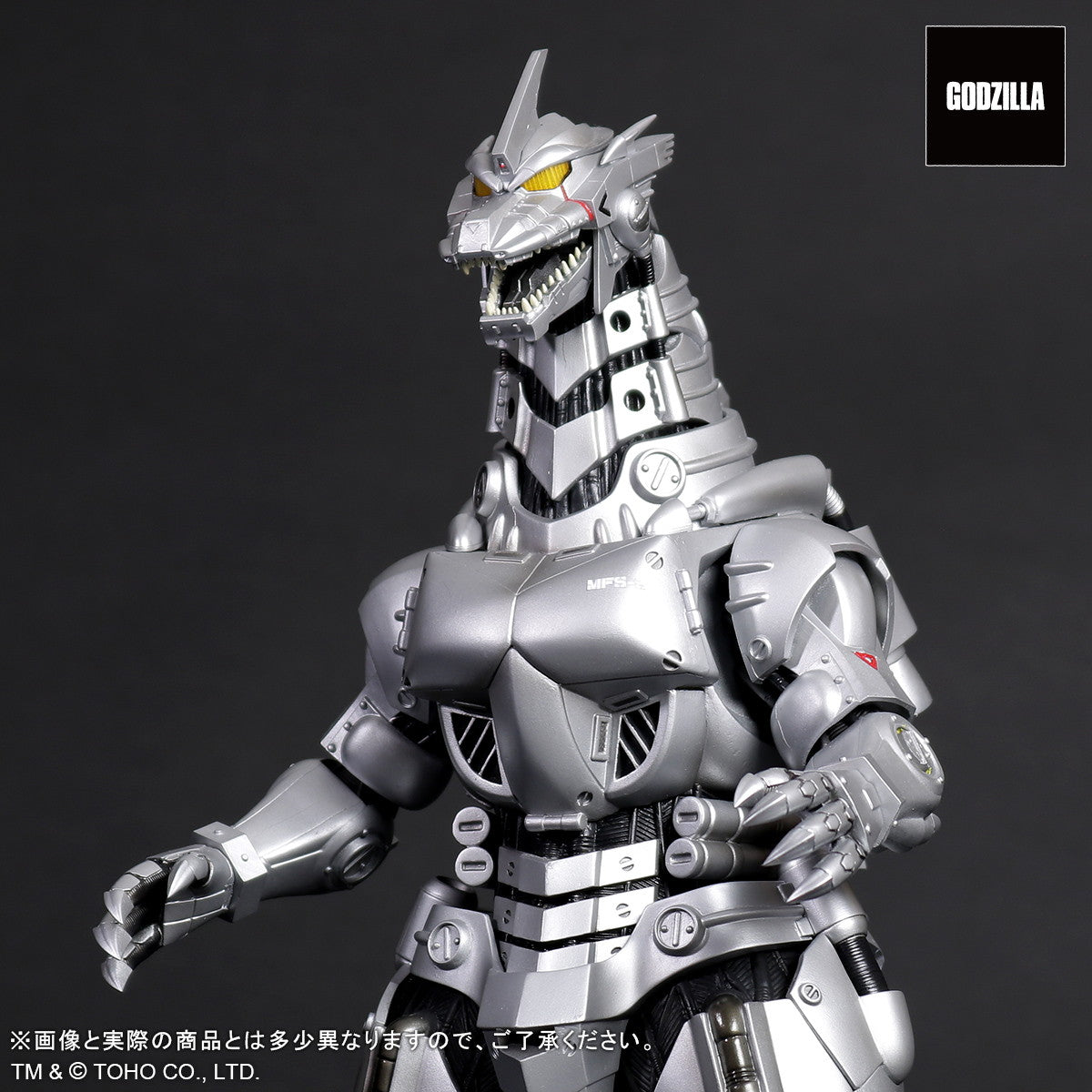 【新品即納】[FIG] 東宝大怪獣シリーズ 3式機龍(2002) 高機動型 ゴジラ×メカゴジラ 完成品 フィギュア プレックス/エクスプラス(20241231)