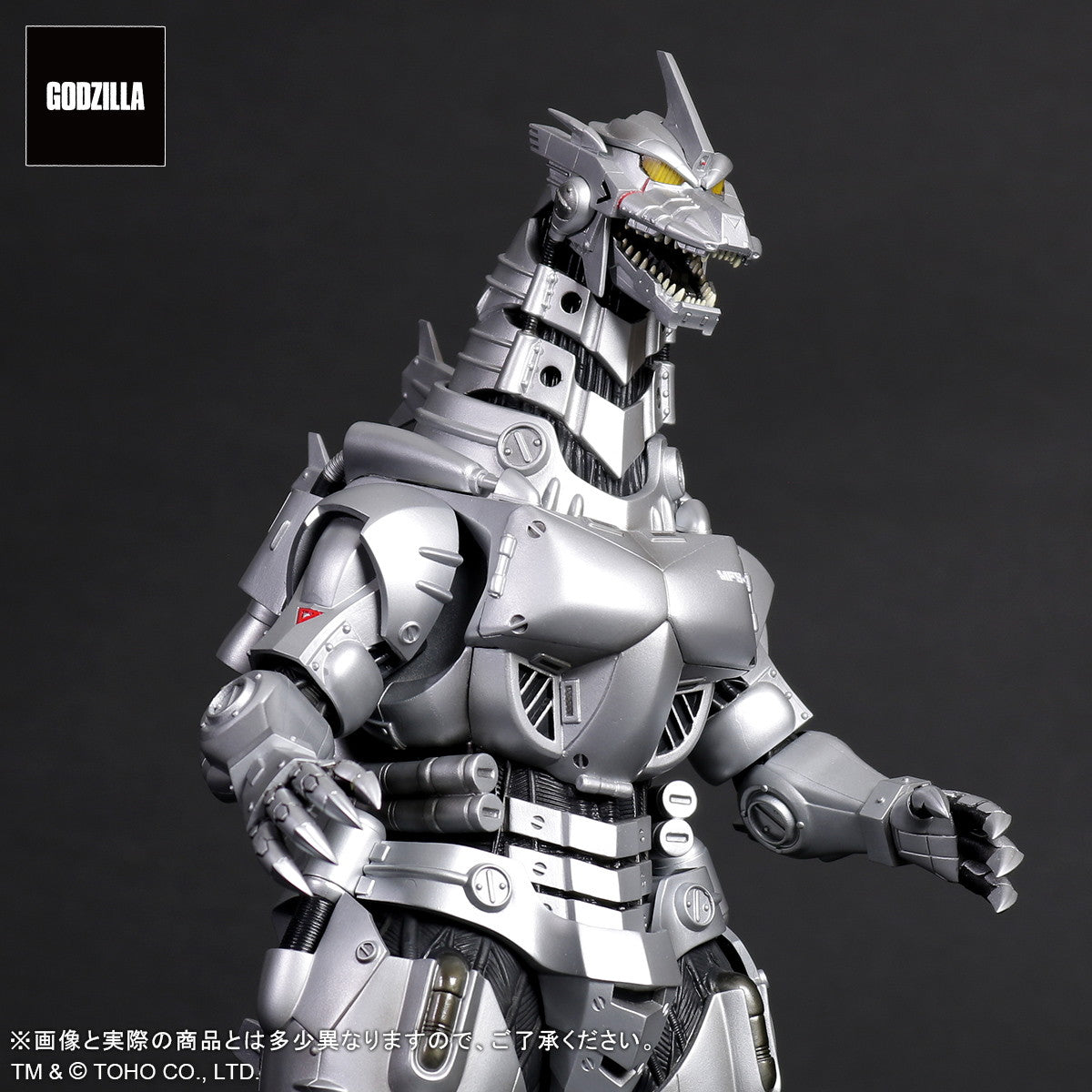 【新品即納】[FIG] 東宝大怪獣シリーズ 3式機龍(2002) 高機動型 ゴジラ×メカゴジラ 完成品 フィギュア プレックス/エクスプラス(20241231)