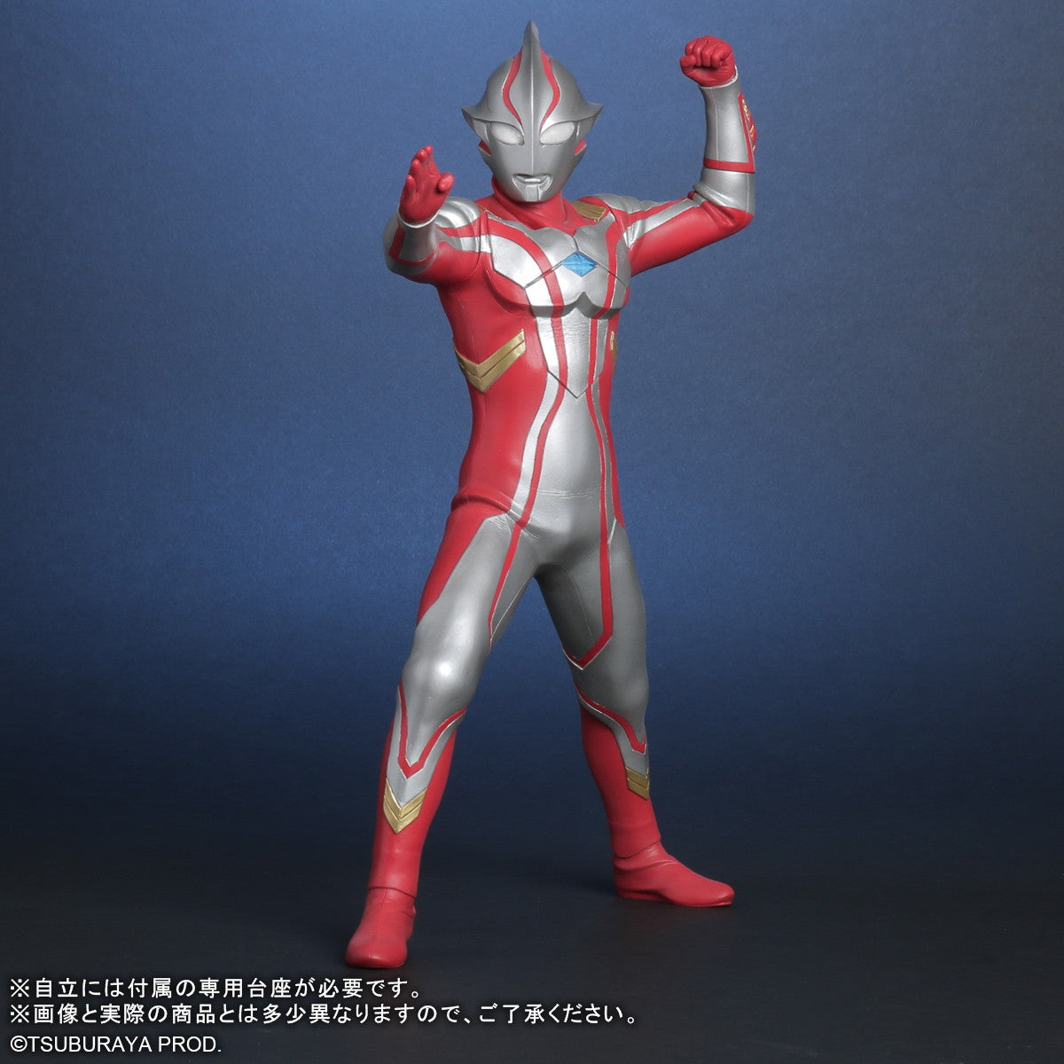 【新品即納】[FIG] 大怪獣シリーズ ULTRA NEW GENERATION ウルトラマンメビウス Ver.2 完成品 フィギュア プレックス/エクスプラス(20241130)