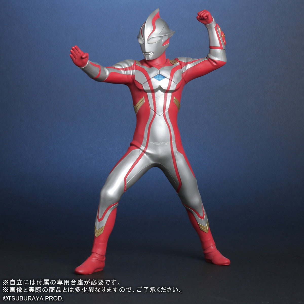 【新品即納】[FIG] 大怪獣シリーズ ULTRA NEW GENERATION ウルトラマンメビウス Ver.2 完成品 フィギュア プレックス/エクスプラス(20241130)