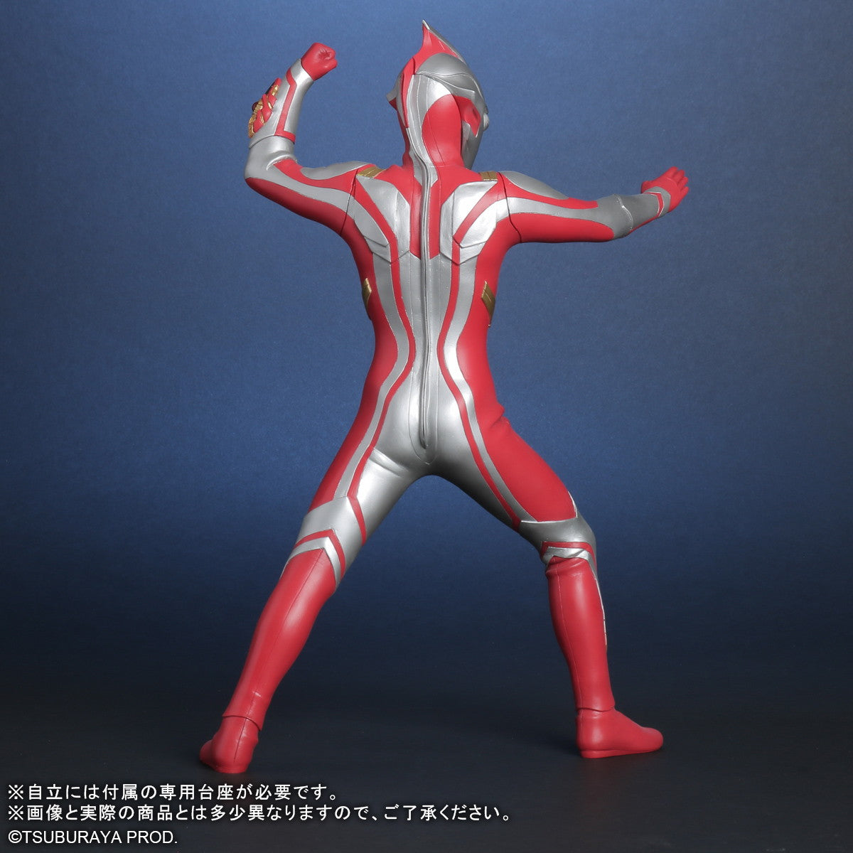 【新品即納】[FIG] 大怪獣シリーズ ULTRA NEW GENERATION ウルトラマンメビウス Ver.2 完成品 フィギュア プレックス/エクスプラス(20241130)