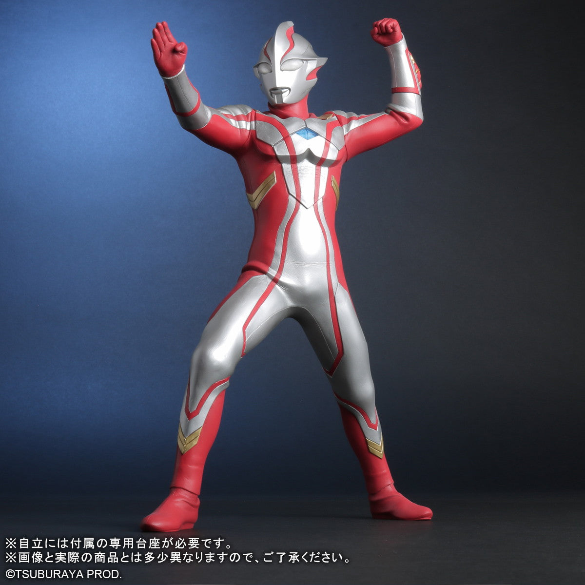 【新品即納】[FIG] 大怪獣シリーズ ULTRA NEW GENERATION ウルトラマンメビウス Ver.2 完成品 フィギュア プレックス/エクスプラス(20241130)