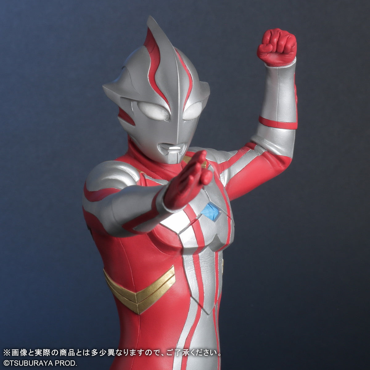【新品即納】[FIG] 大怪獣シリーズ ULTRA NEW GENERATION ウルトラマンメビウス Ver.2 完成品 フィギュア プレックス/エクスプラス(20241130)