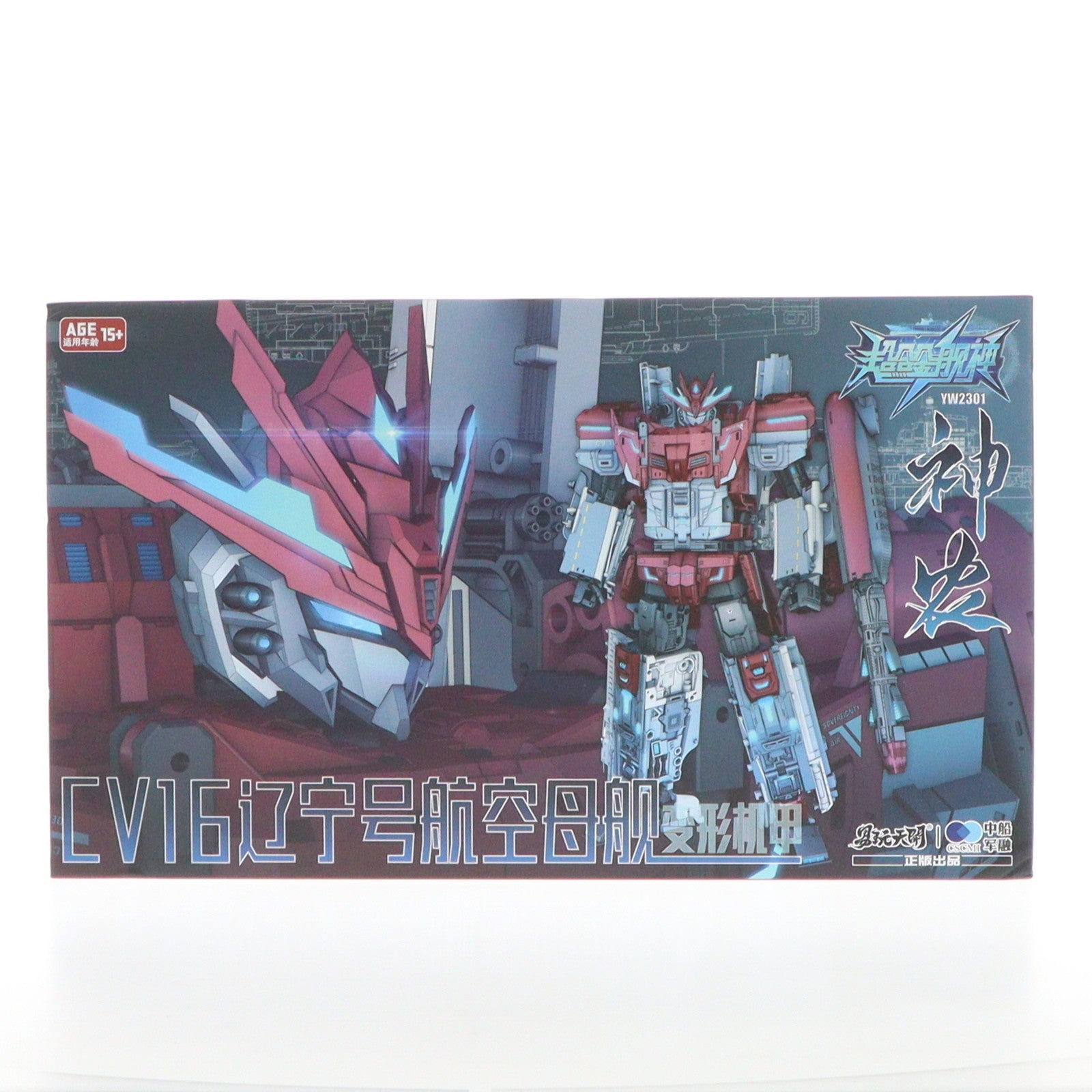 【中古即納】[FIG] YW2301 001型航空母艦 神農-しんのう- 変形可動玩具 超合金艦神 完成品 アクションフィギュア TOYSEASY(トイシージ)(20240721)