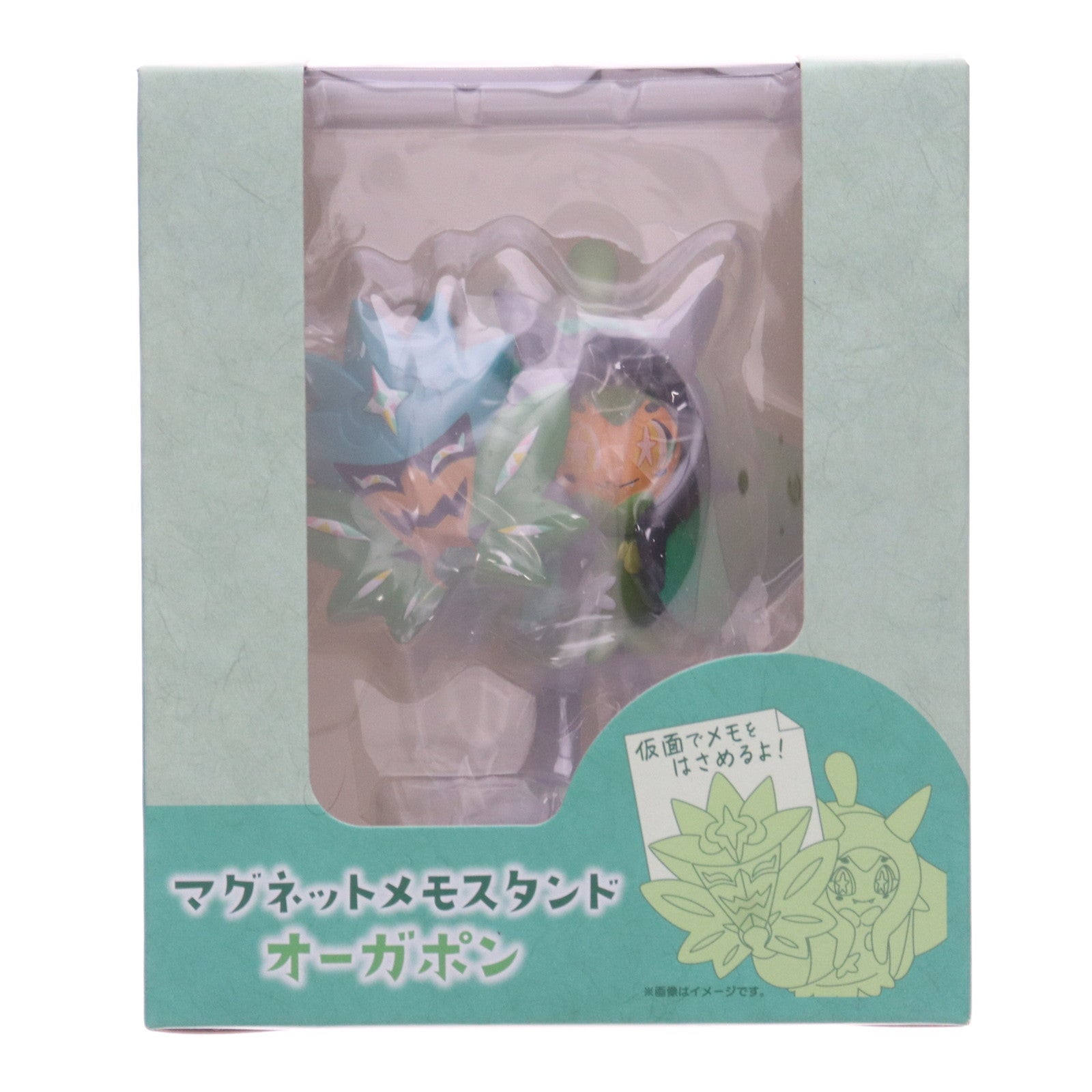 【中古即納】[FIG] ポケモンセンター限定 オーガポン マグネットメモスタンドフィギュア ポケットモンスター スカーレット・バイオレット 完成品 フィギュア ポケモン(20240208)