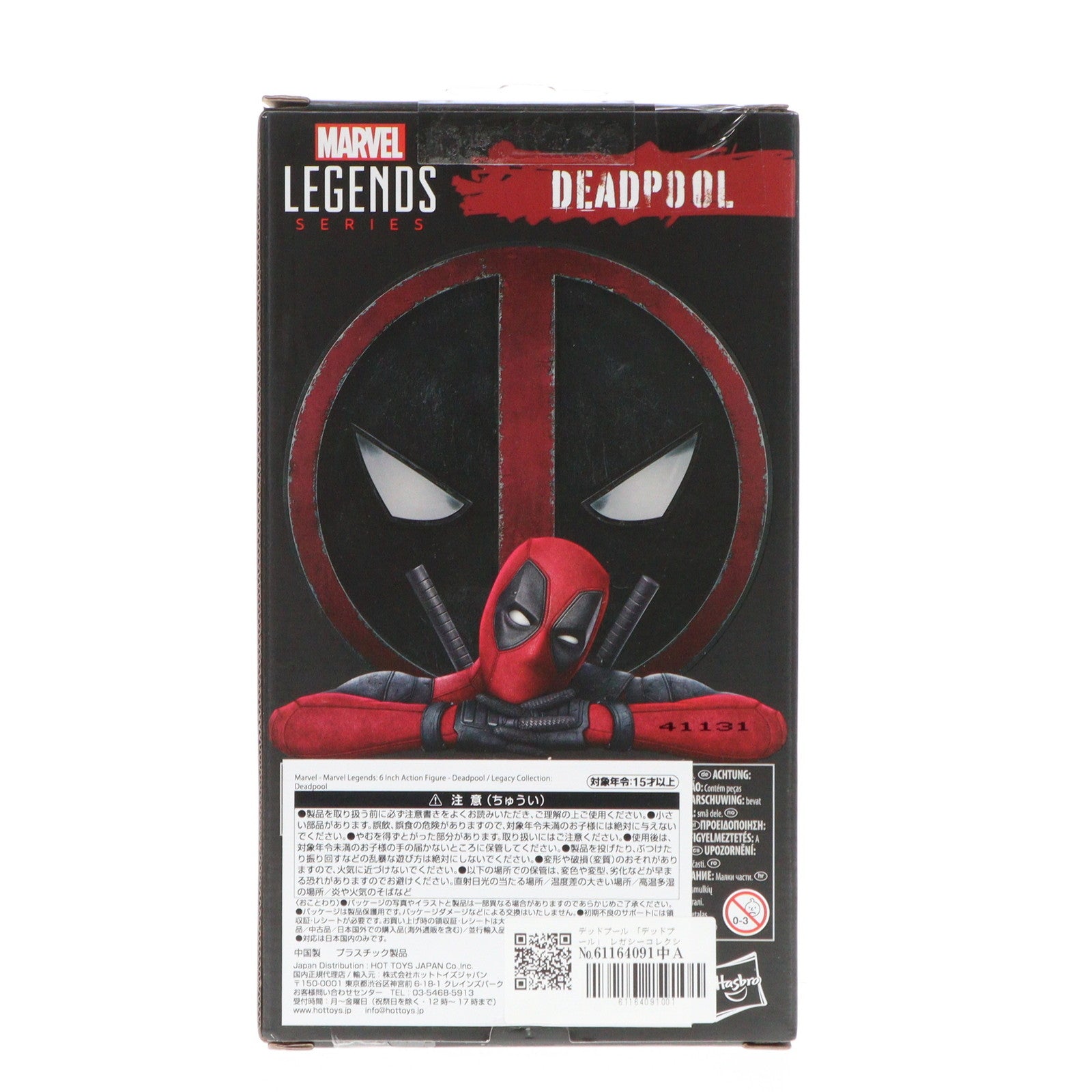 【中古即納】[FIG] マーベルレジェンド デッドプール レガシーコレクション 完成品 6インチ アクションフィギュア ハズブロ(20240630)