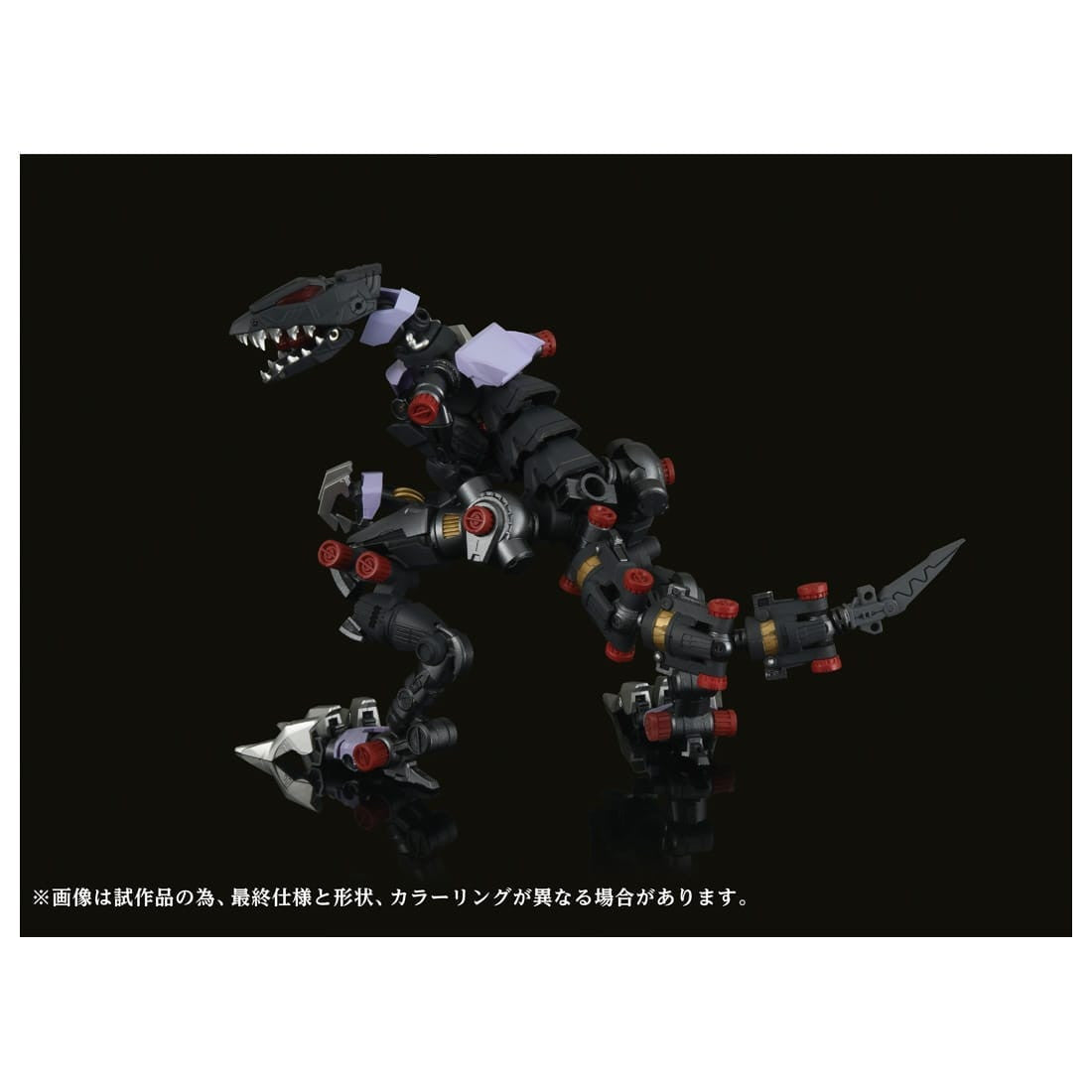 【中古即納】[FIG] T-SPARK 鋼鉄機神(アダマスマキナ) AMZ-01 バーサークフューラー ZOIDS(ゾイド) 1/72 一部組み立て品 可動フィギュア タカラトミー(20250331)