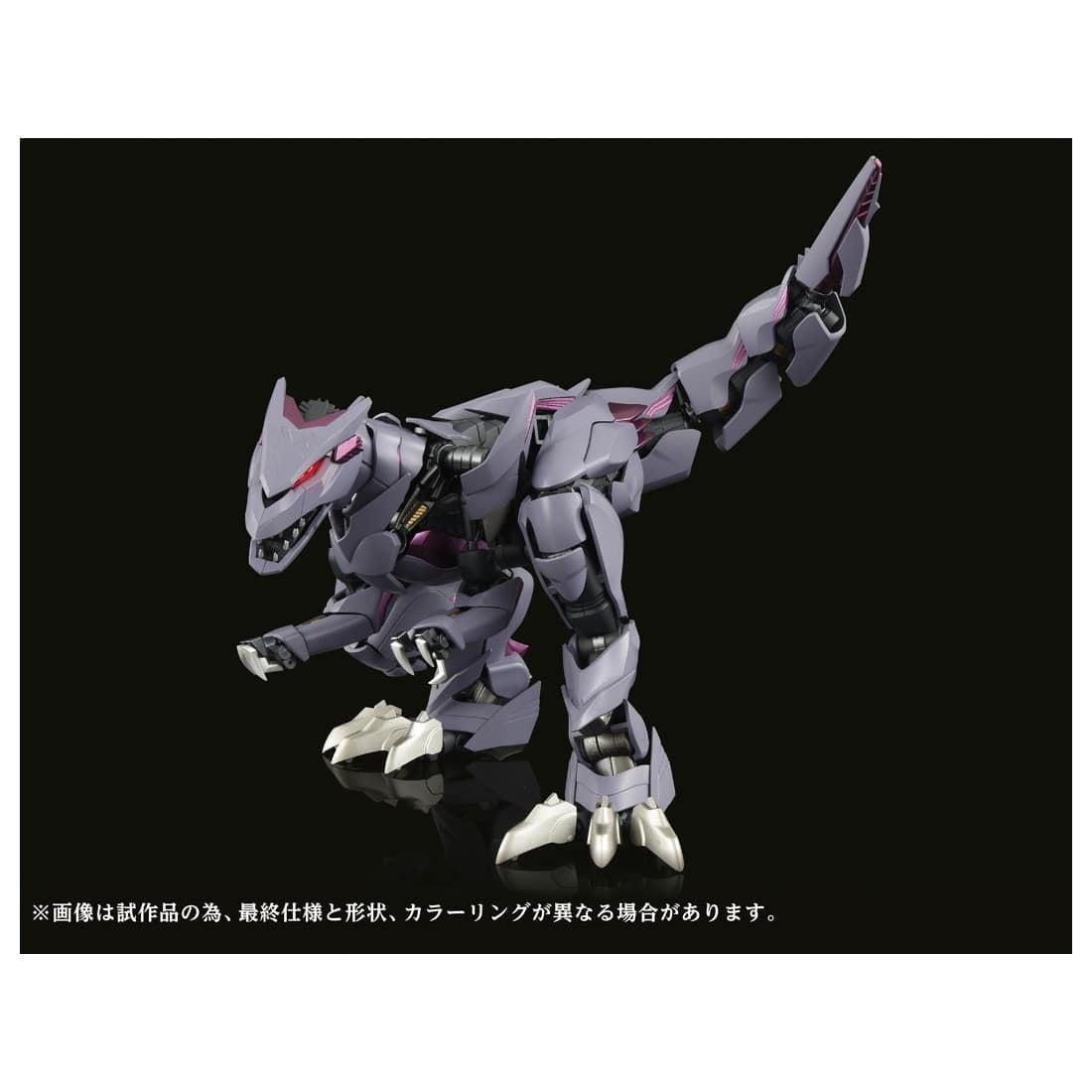 【新品即納】[FIG] T-SPARK 鋼鉄機神(アダマスマキナ) AMZ-01 バーサークフューラー ZOIDS(ゾイド) 1/72 一部組み立て品 可動フィギュア タカラトミー(20250331)