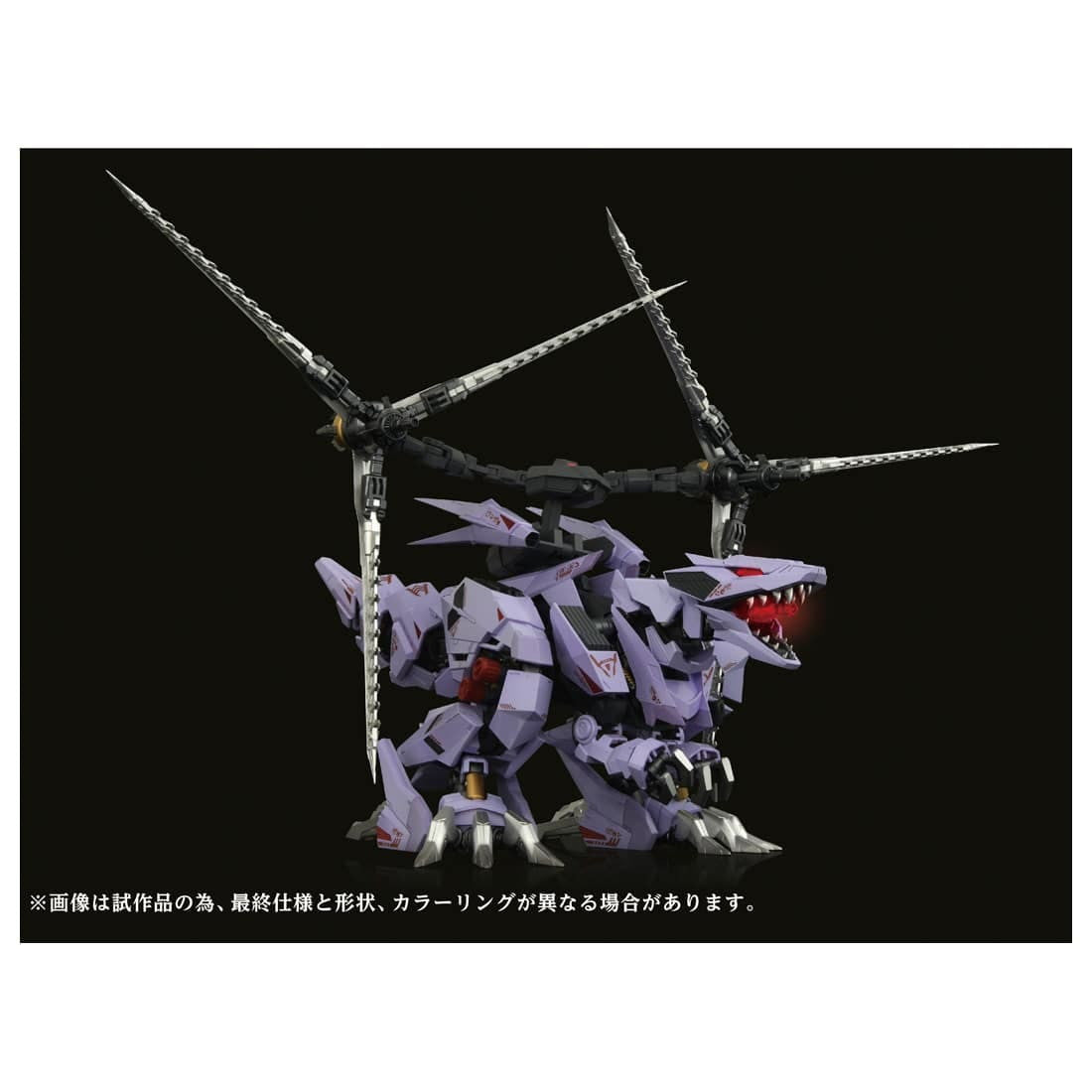 【中古即納】[FIG] T-SPARK 鋼鉄機神(アダマスマキナ) AMZ-01 バーサークフューラー ZOIDS(ゾイド) 1/72 一部組み立て品 可動フィギュア タカラトミー(20250331)