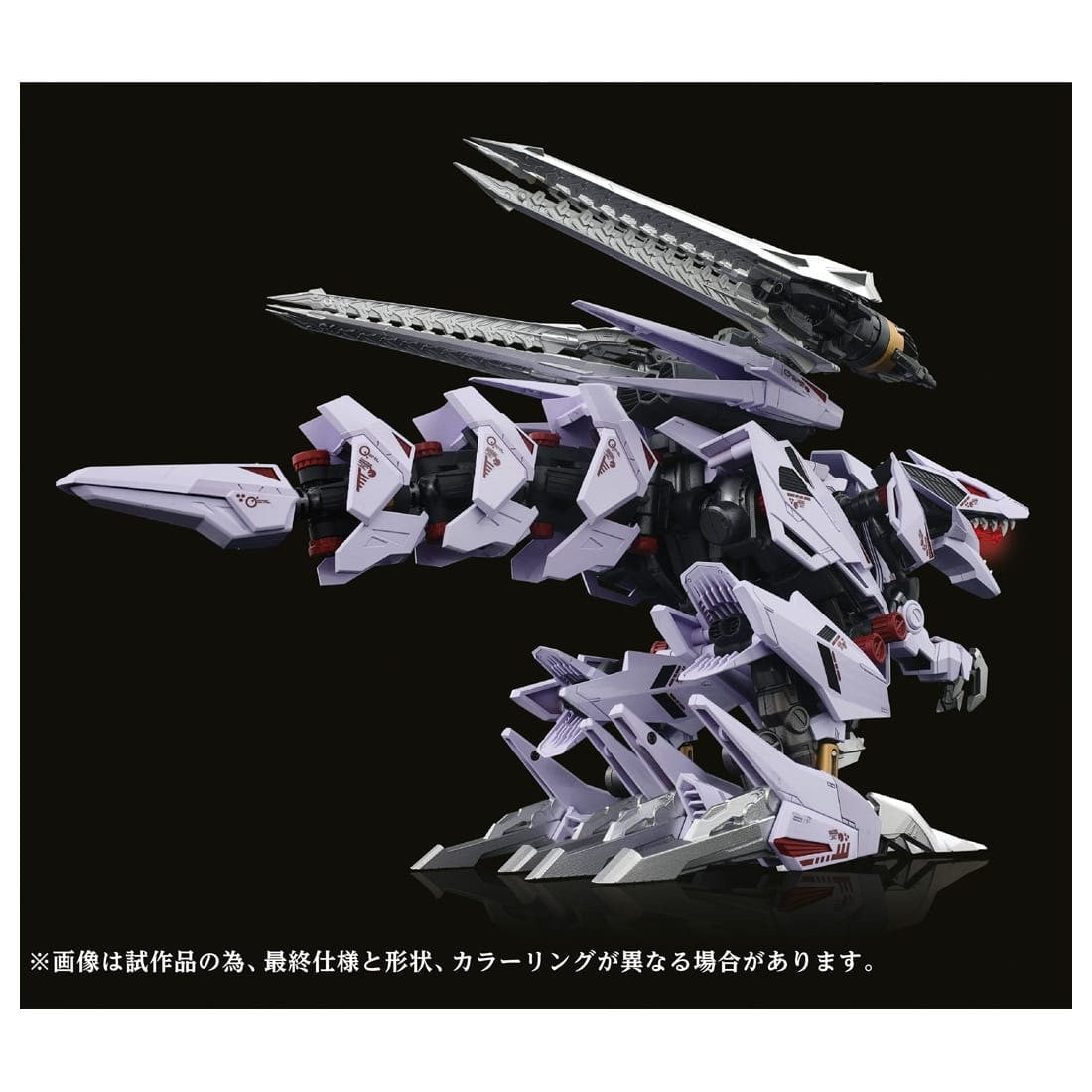 【新品即納】[FIG] T-SPARK 鋼鉄機神(アダマスマキナ) AMZ-01 バーサークフューラー ZOIDS(ゾイド) 1/72 一部組み立て品 可動フィギュア タカラトミー(20250331)