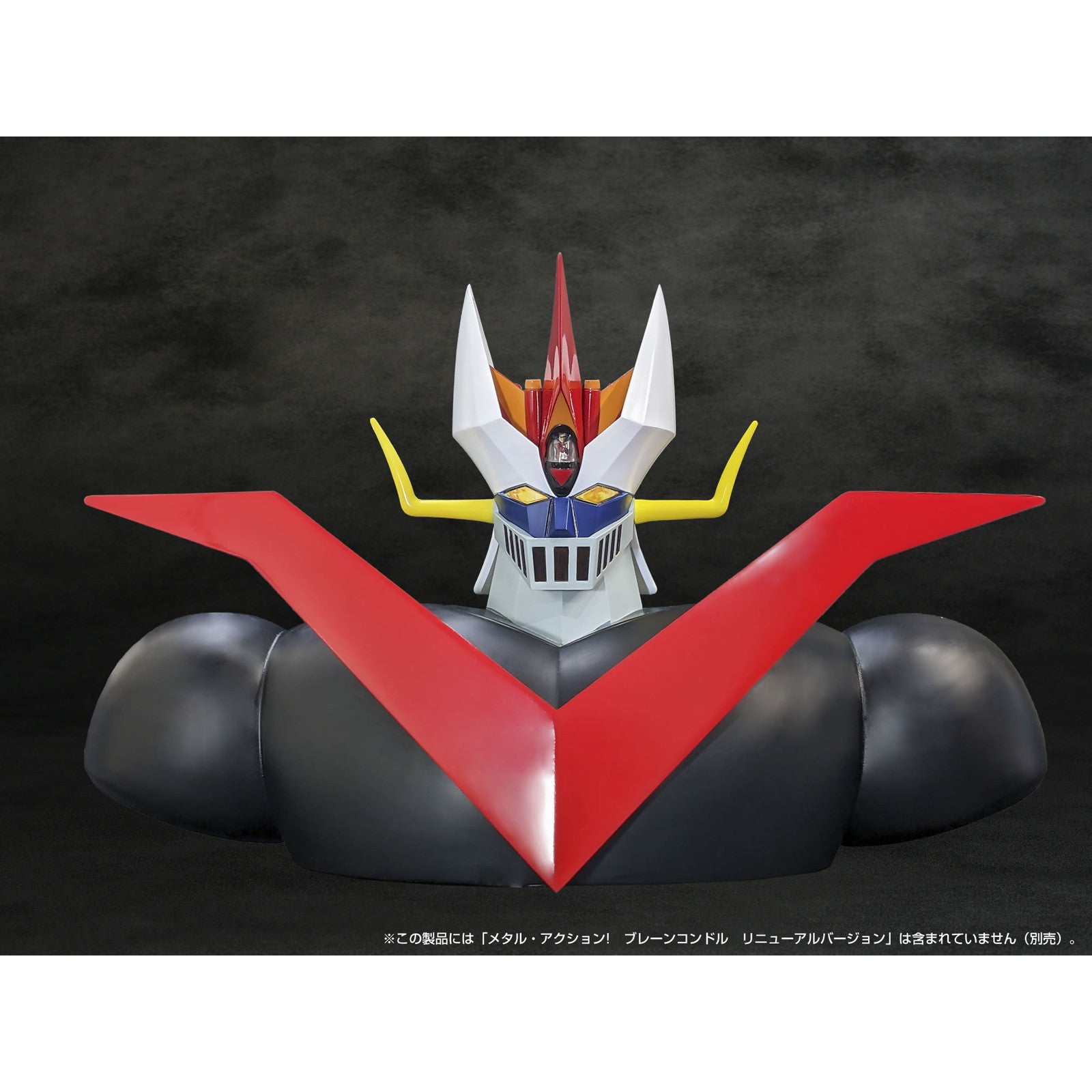 【新品即納】[FIG] メタル・アクション ブレーンコンドル用ディスプレイボディパーツ グレートマジンガー フィギュア用アクセサリ エヴォリューショントイ(EVOLUTION・TOY)(20250630)