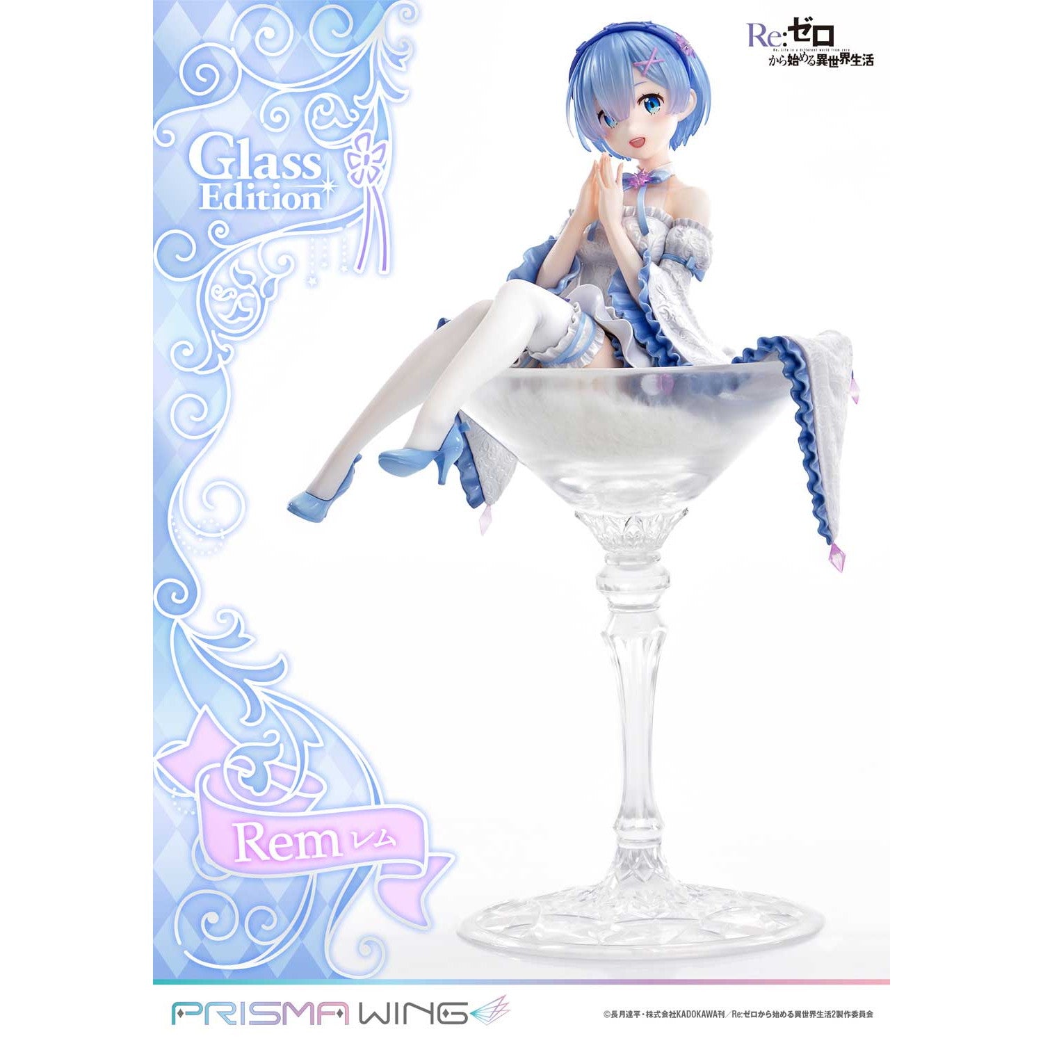 【新品即納】[FIG] PRISMA WING レム グラスエディション Re:ゼロから始める異世界生活 1/7 完成品 フィギュア(PWRZR-01P) プライム1スタジオ(20260430)