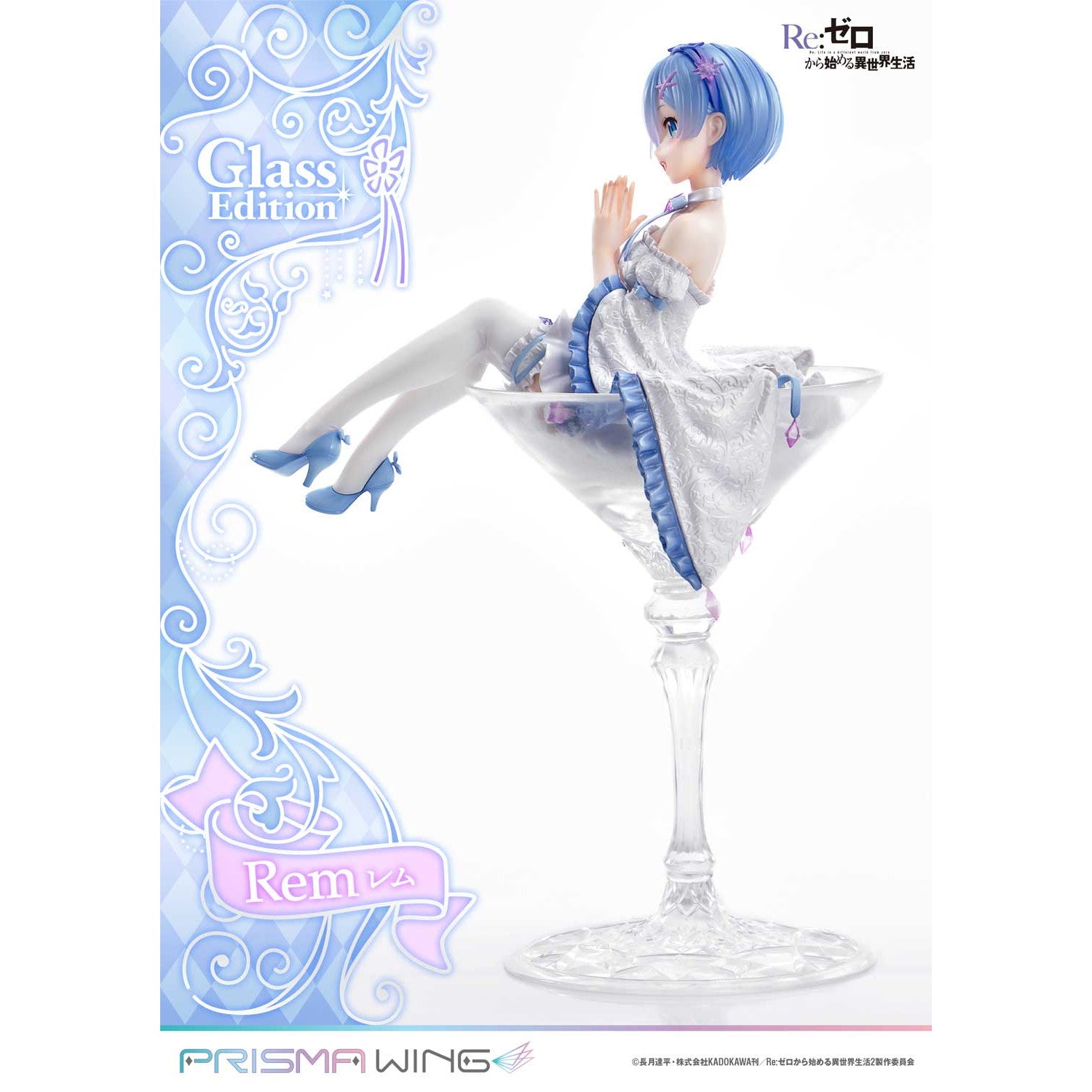 【新品即納】[FIG] PRISMA WING レム グラスエディション Re:ゼロから始める異世界生活 1/7 完成品 フィギュア(PWRZR-01P) プライム1スタジオ(20260430)