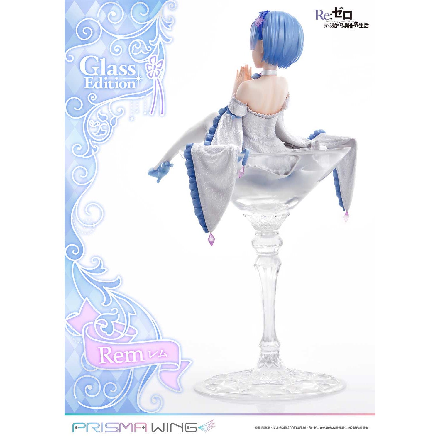 【新品即納】[FIG] PRISMA WING レム グラスエディション Re:ゼロから始める異世界生活 1/7 完成品 フィギュア(PWRZR-01P) プライム1スタジオ(20260430)