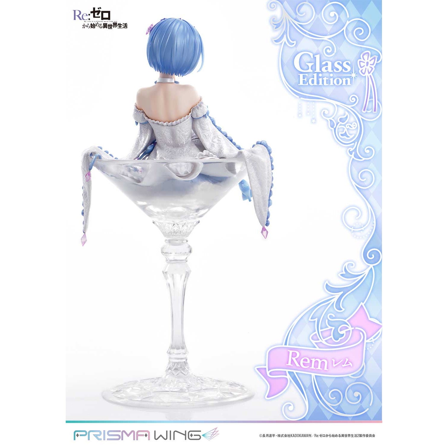 【新品即納】[FIG] PRISMA WING レム グラスエディション Re:ゼロから始める異世界生活 1/7 完成品 フィギュア(PWRZR-01P) プライム1スタジオ(20260430)