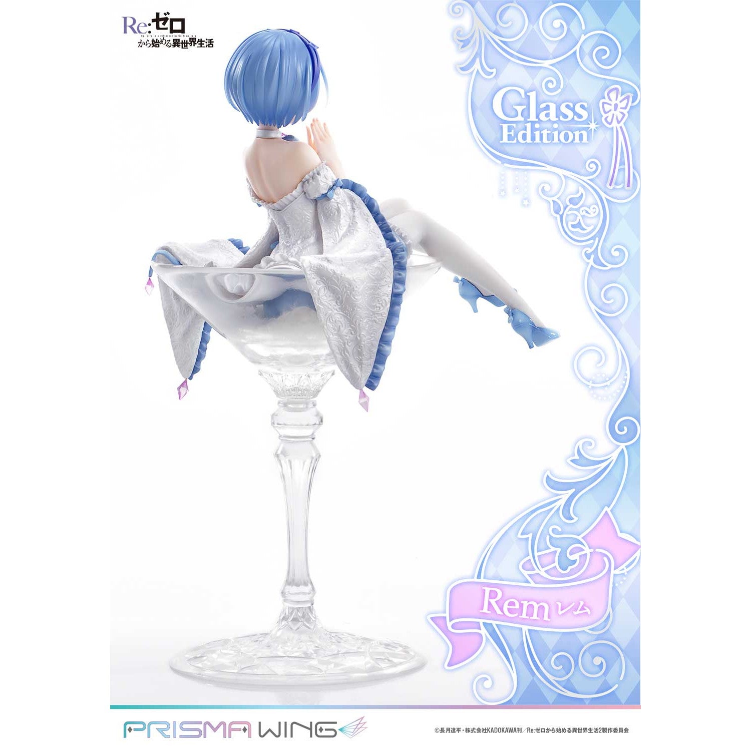 【新品即納】[FIG] PRISMA WING レム グラスエディション Re:ゼロから始める異世界生活 1/7 完成品 フィギュア(PWRZR-01P) プライム1スタジオ(20260430)