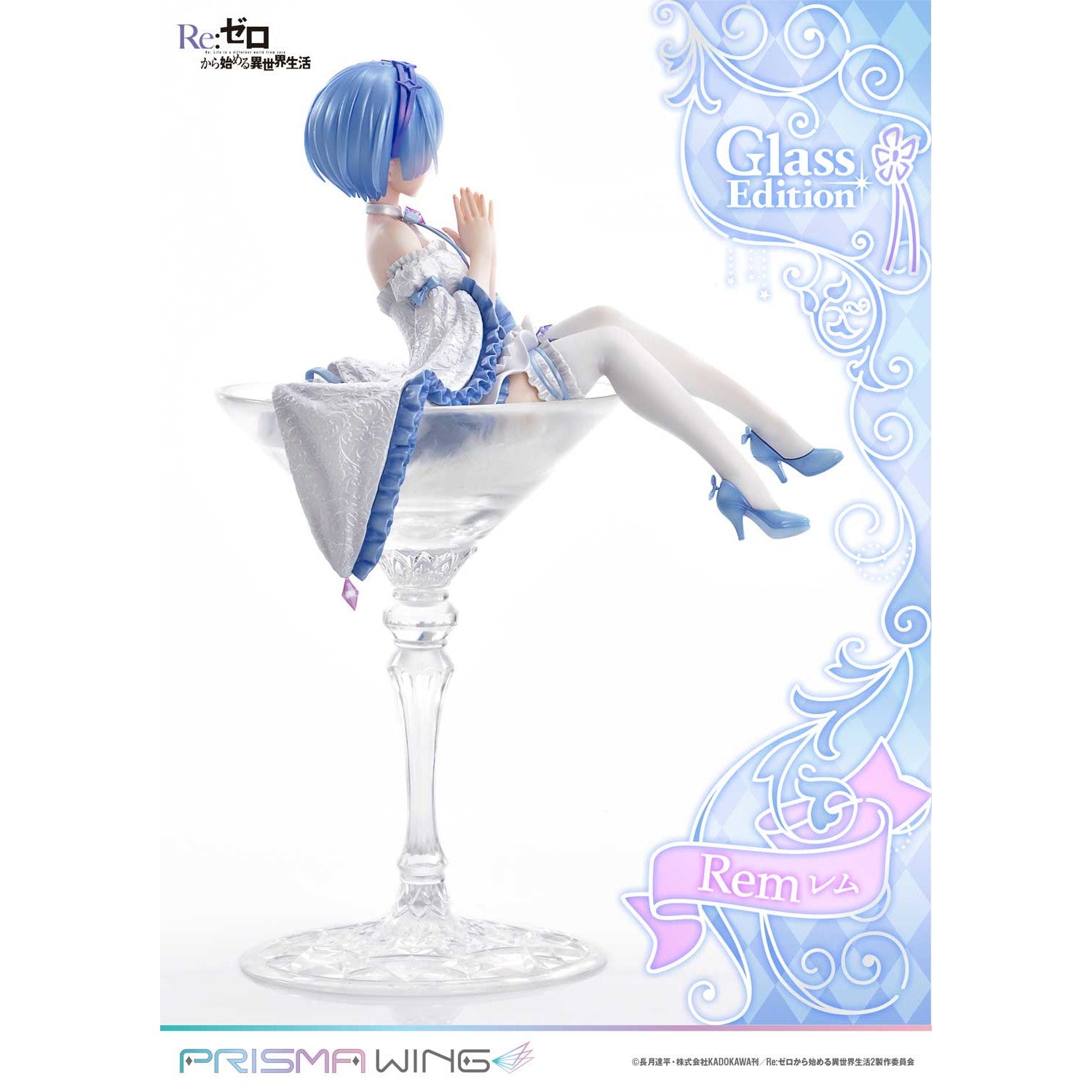 【新品即納】[FIG] PRISMA WING レム グラスエディション Re:ゼロから始める異世界生活 1/7 完成品 フィギュア(PWRZR-01P) プライム1スタジオ(20260430)