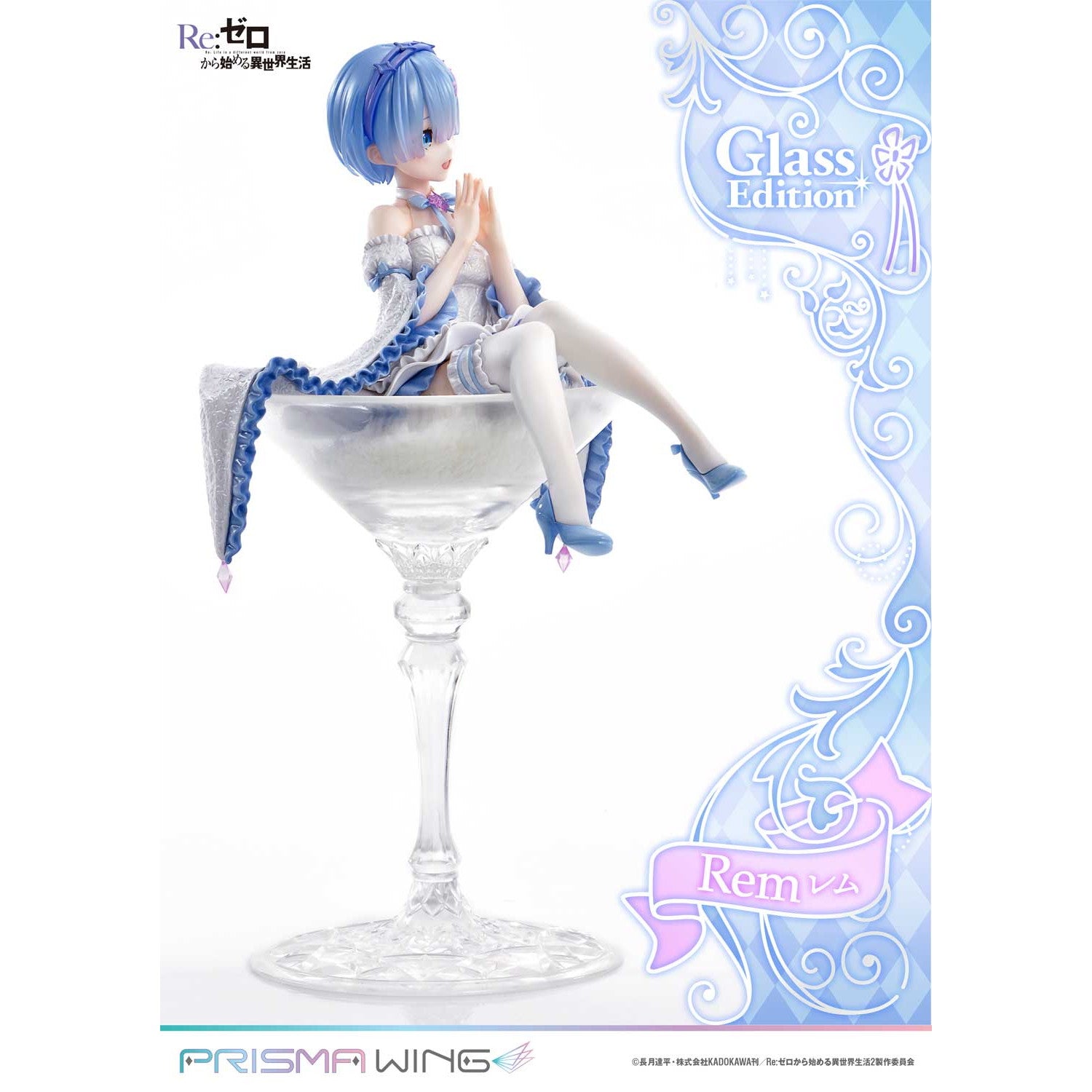 【新品即納】[FIG] PRISMA WING レム グラスエディション Re:ゼロから始める異世界生活 1/7 完成品 フィギュア(PWRZR-01P) プライム1スタジオ(20260430)