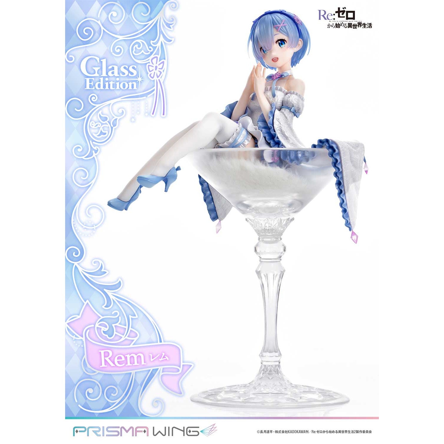 【新品即納】[FIG] PRISMA WING レム グラスエディション Re:ゼロから始める異世界生活 1/7 完成品 フィギュア(PWRZR-01P) プライム1スタジオ(20260430)