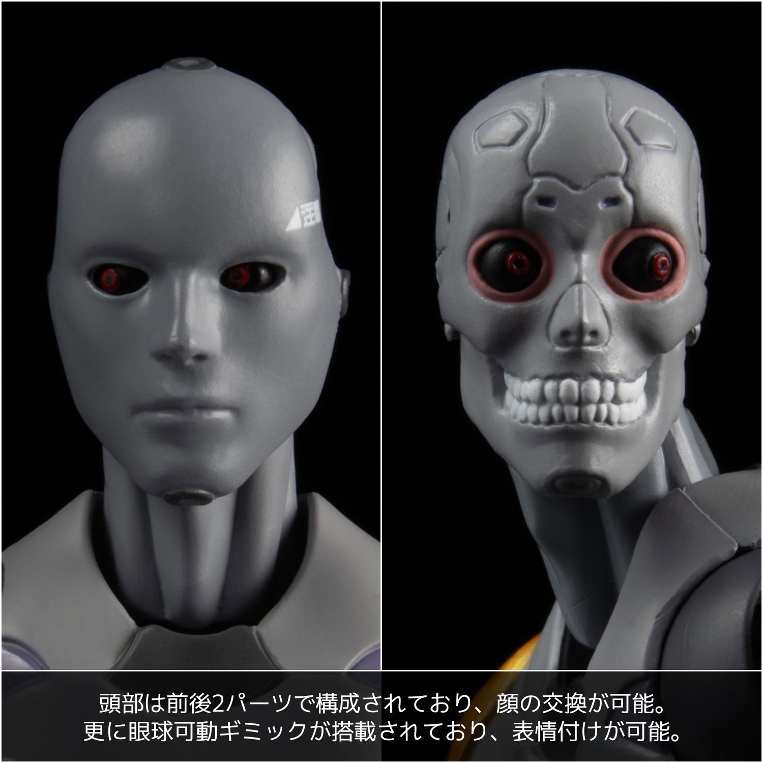 【新品即納】[FIG] 東亜重工 合成人間 識臣対応試験参型 1/12 完成品 可動フィギュア 1000Toys(20241231)