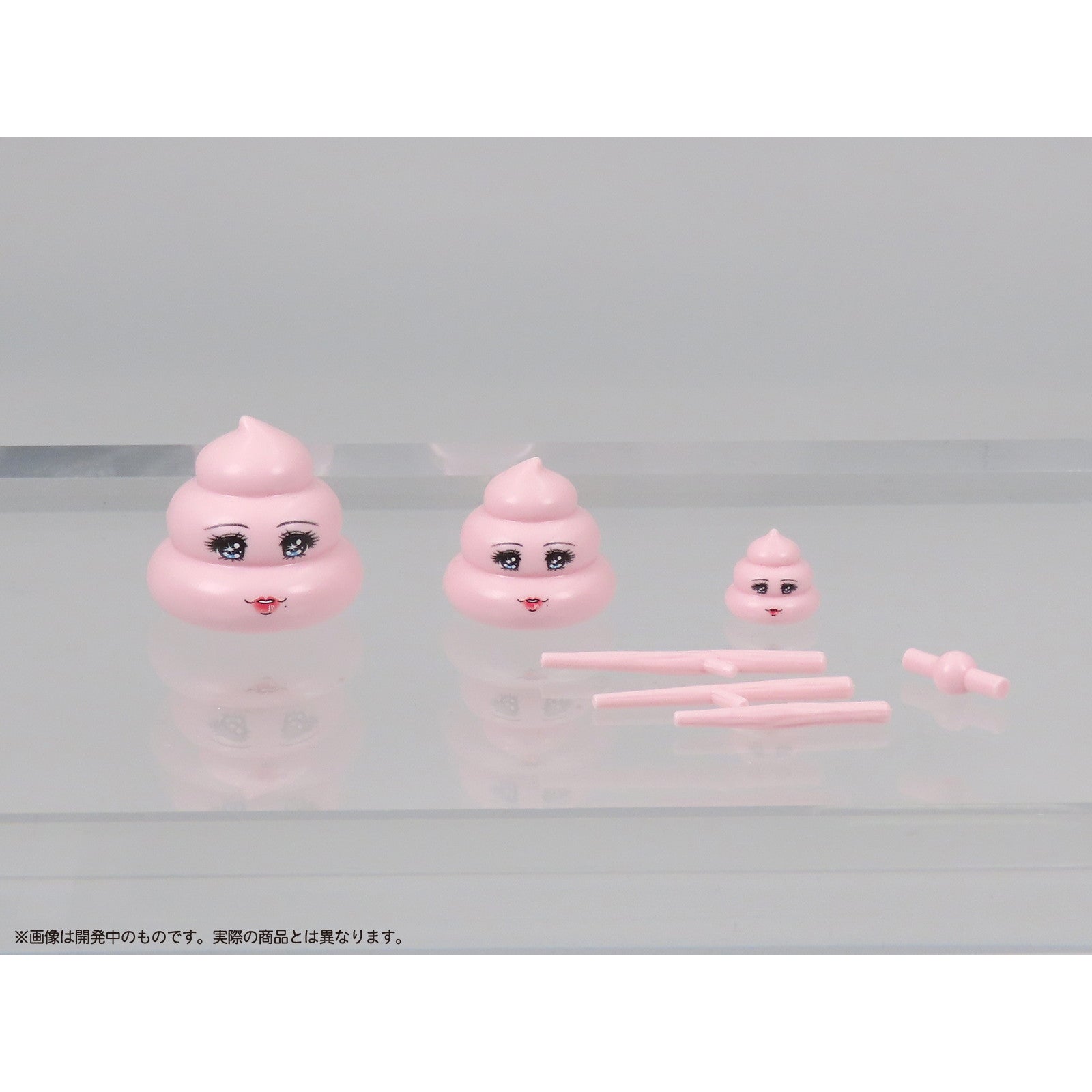 【新品即納】[FIG] プリプラ うんち倶楽部 Vol.2 プラモデル フィギュア用アクセサリ エムアイシー(20241231)