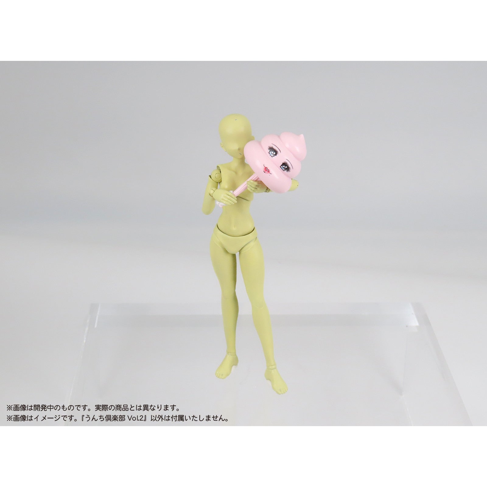 【新品即納】[FIG] プリプラ うんち倶楽部 Vol.2 プラモデル フィギュア用アクセサリ エムアイシー(20241231)