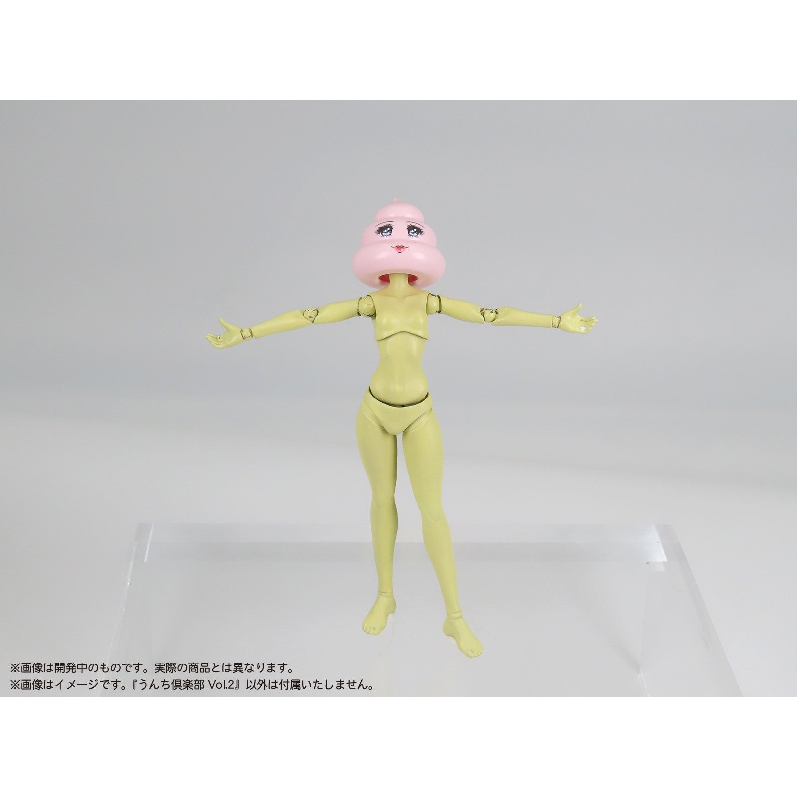 【新品即納】[FIG] プリプラ うんち倶楽部 Vol.2 プラモデル フィギュア用アクセサリ エムアイシー(20241231)