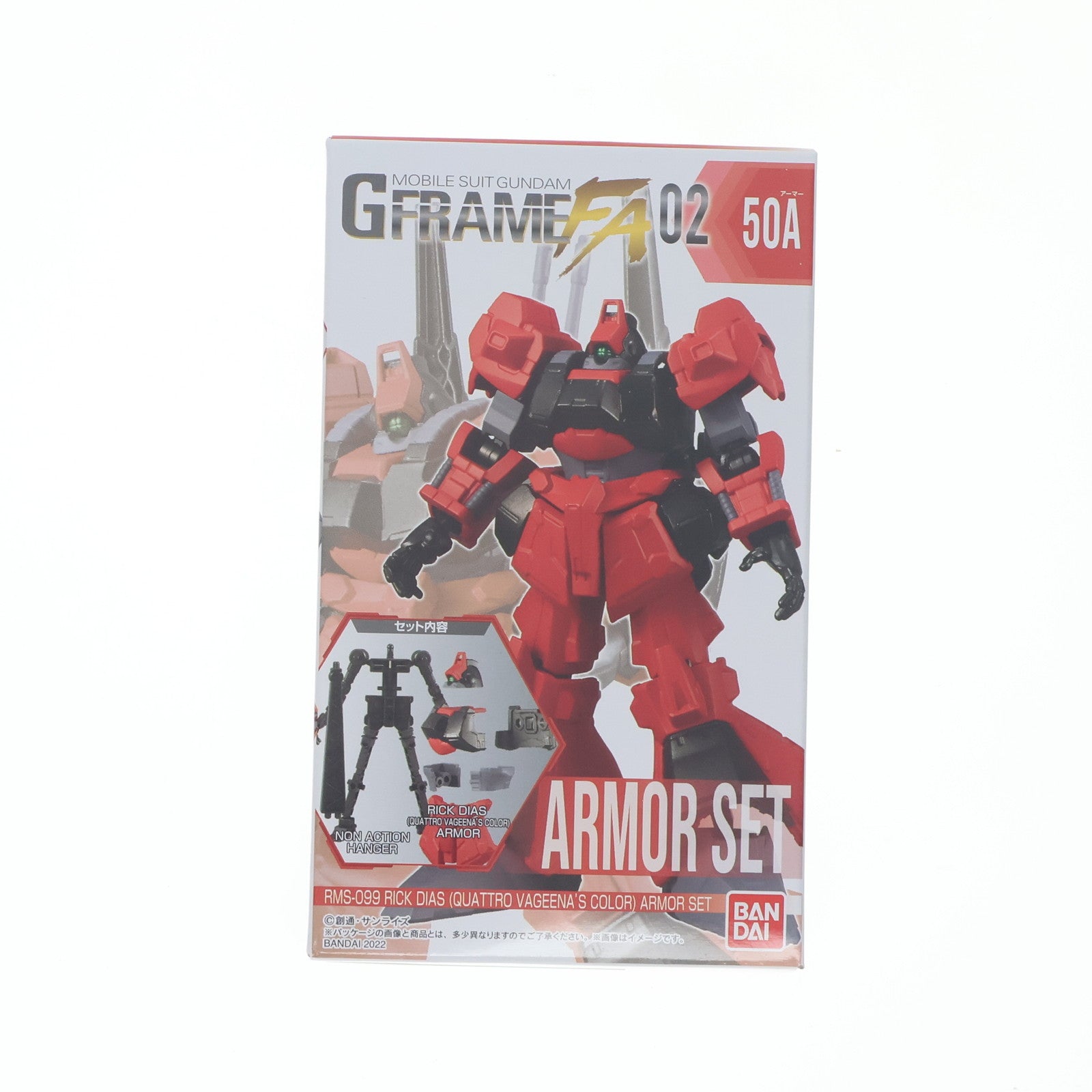 【中古即納】[FIG] (単品)(食玩)3.リック・ディアス(クワトロ・バジーナカラー) アーマーセット 機動戦士ガンダム GフレームFA 02 可動フィギュア バンダイ(20220718)