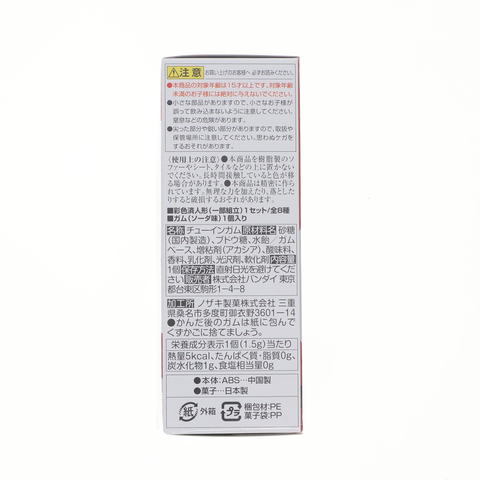 【中古即納】[FIG] (単品)(食玩)3.リック・ディアス(クワトロ・バジーナカラー) アーマーセット 機動戦士ガンダム GフレームFA 02 可動フィギュア バンダイ(20220718)