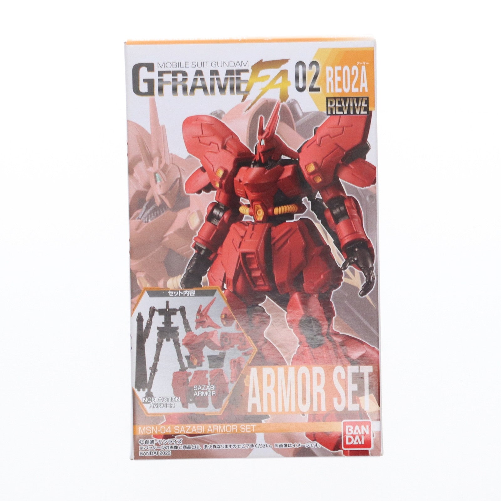 【中古即納】[FIG] (単品)(食玩)7.サザビー アーマーセット 機動戦士ガンダム GフレームFA 02 可動フィギュア バンダイ(20220718)