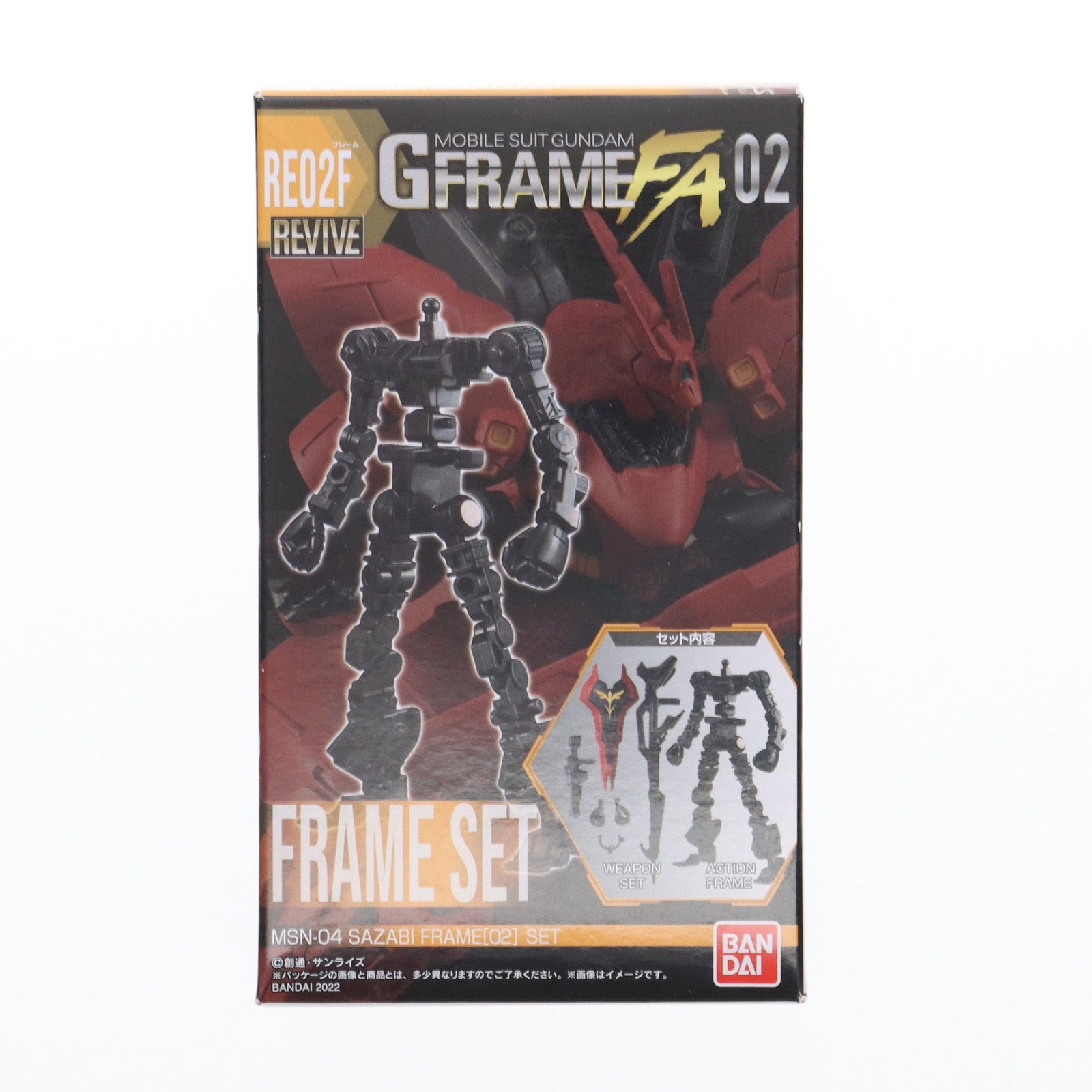 【中古即納】[FIG] (単品)(食玩) サザビー フレームセット 機動戦士ガンダム GフレームFA 02 可動フィギュア バンダイ(20220718)