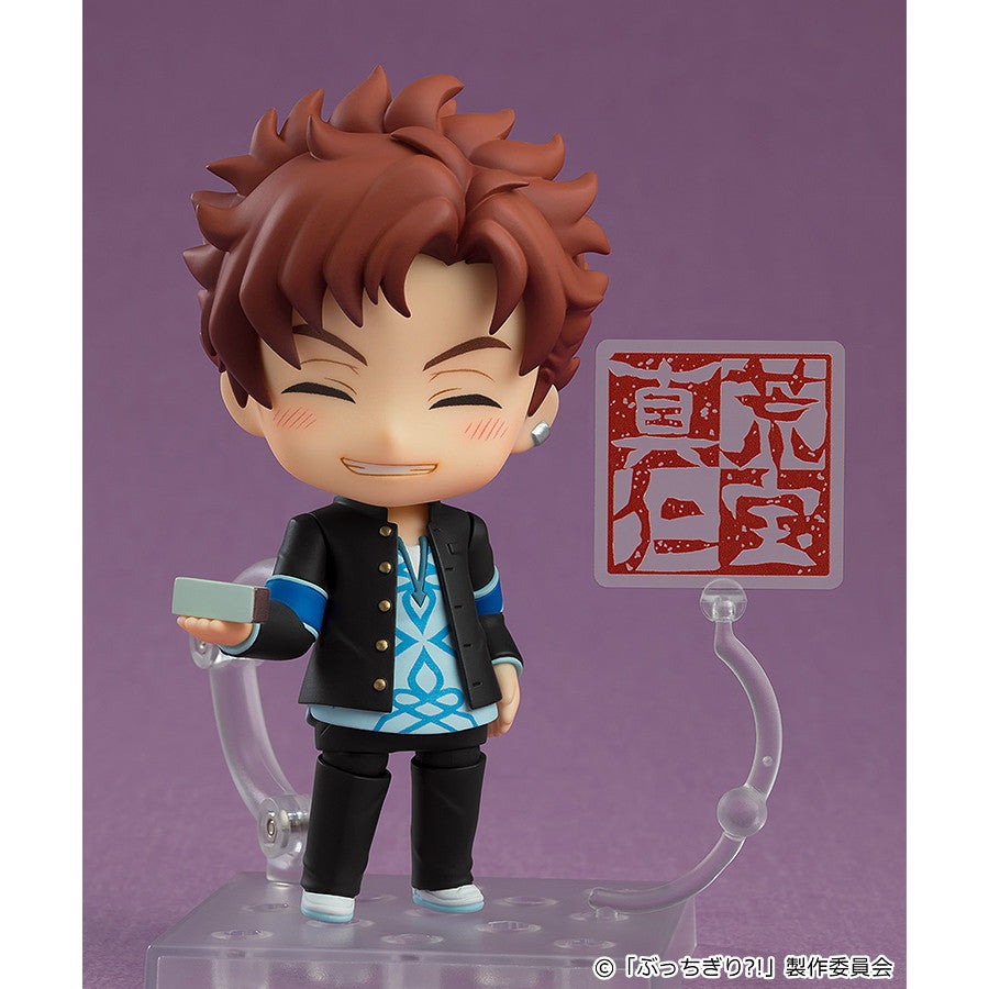 【新品即納】[FIG] ねんどろいど 2568 浅観音真宝(あさみねまたから) ぶっちぎり?! 完成品 可動フィギュア オランジュ・ルージュ(20250126)