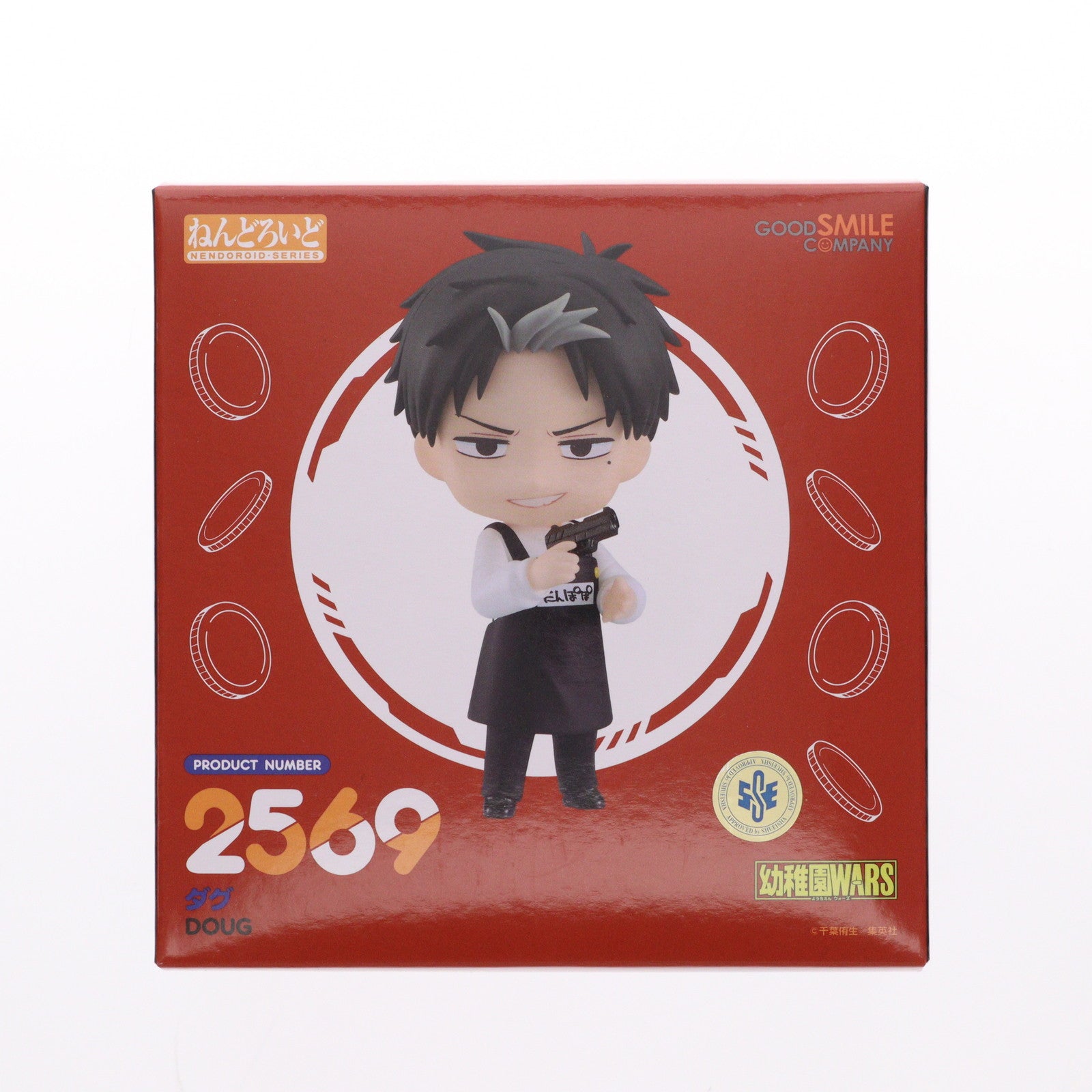 【新品即納】[FIG] ねんどろいど 2569 ダグ 幼稚園WARS 完成品 可動フィギュア グッドスマイルカンパニー(20250118)