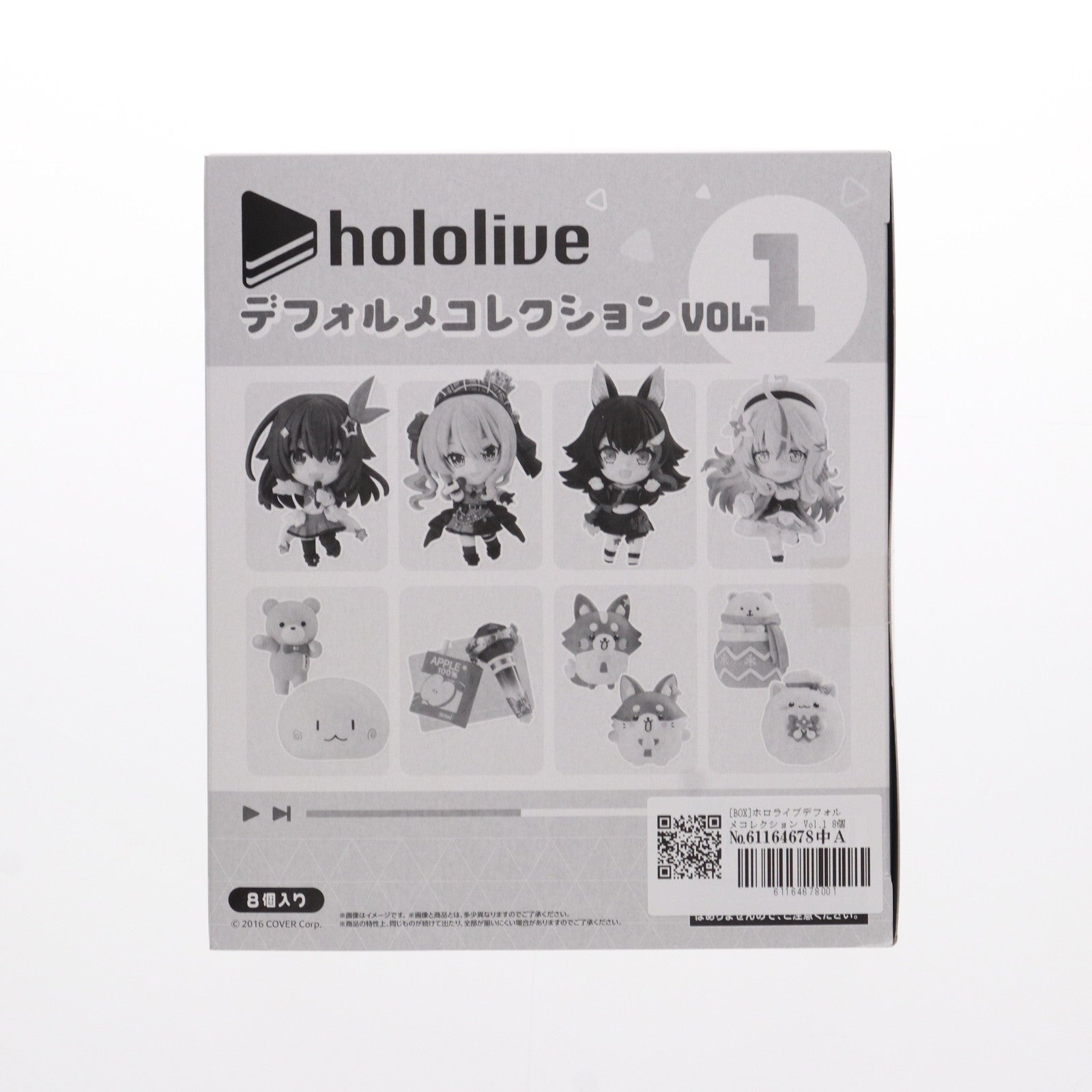 【中古即納】[FIG] (BOX)(食玩) ホロライブデフォルメコレクション Vol.1 ホロライブプロダクション フィギュア(8個) バンダイ(20240318)