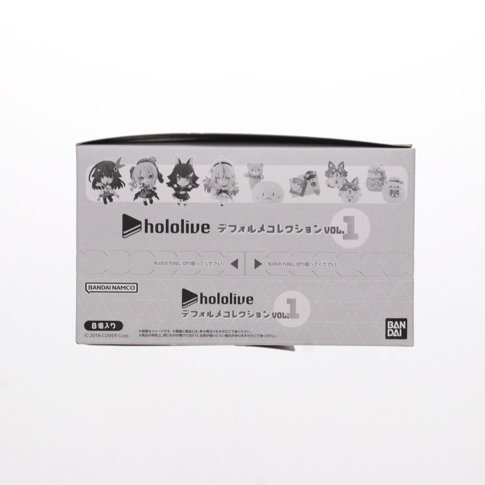 【中古即納】[FIG] (BOX)(食玩) ホロライブデフォルメコレクション Vol.1 ホロライブプロダクション フィギュア(8個) バンダイ(20240318)