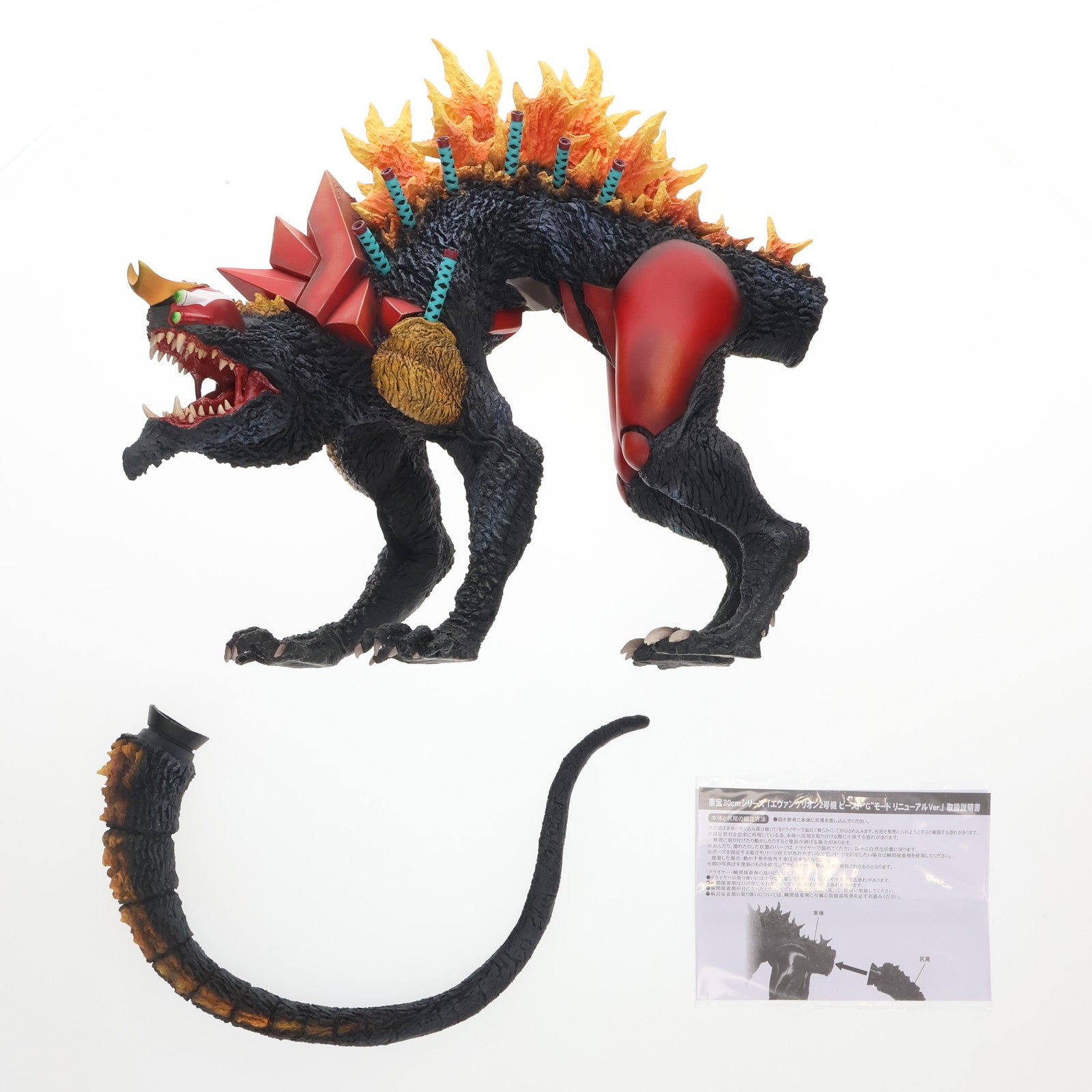 【中古即納】[FIG] 東宝30cmシリーズ エヴァンゲリオン2号機 ビースト『G』モード リニューアルVer. ゴジラ対エヴァンゲリオン 一部組立て式塗装済完成品 フィギュア プレミアムバンダイ&EVANGELION STORE限定 プレックス(20240229)