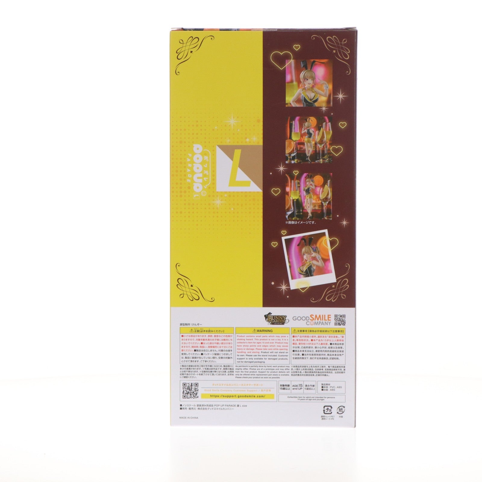 【中古即納】[FIG] POP UP PARADE(ポップアップパレード) 凜(りん) L size バニーガーデン 完成品 フィギュア グッドスマイルカンパニー(20250423)