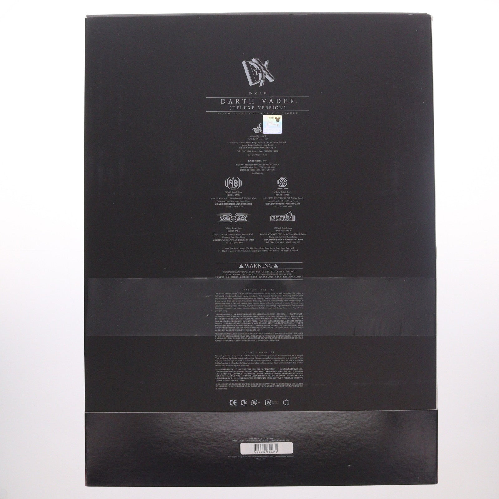 【中古即納】[FIG] トイサピエンス限定 テレビ・マスターピース DX ダース・ベイダー(デラックス版)[ボーナスアクセサリー付き] オビ=ワン・ケノービ 1/6 完成品 可動フィギュア(DX-#28B) ホットトイズ(20240328)