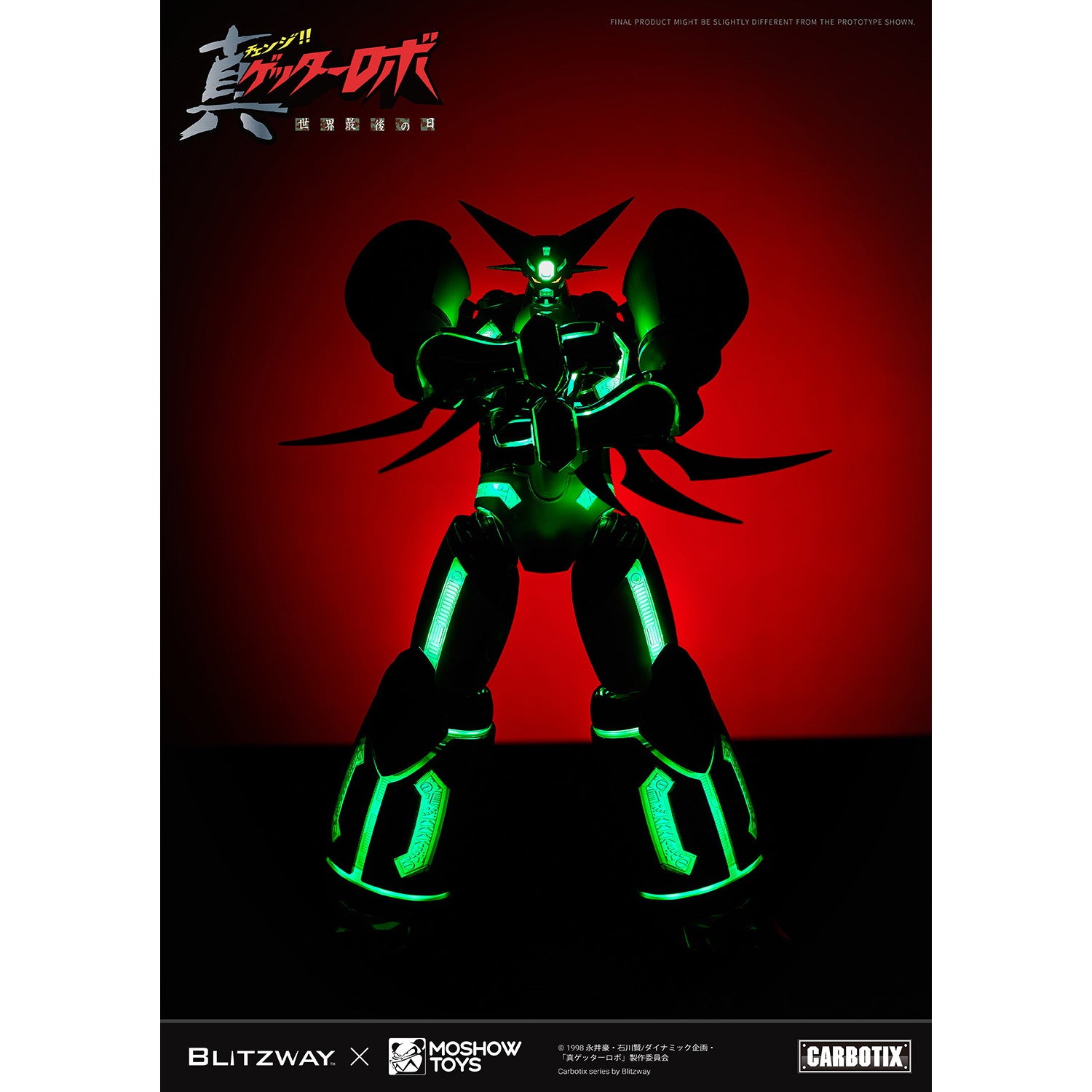 【新品即納】[FIG] CARBOTIX(カーボティックス) 真ゲッター1 真(チェンジ!!) ゲッターロボ 完成品 可動フィギュア ブリッツウェイ(20241031)